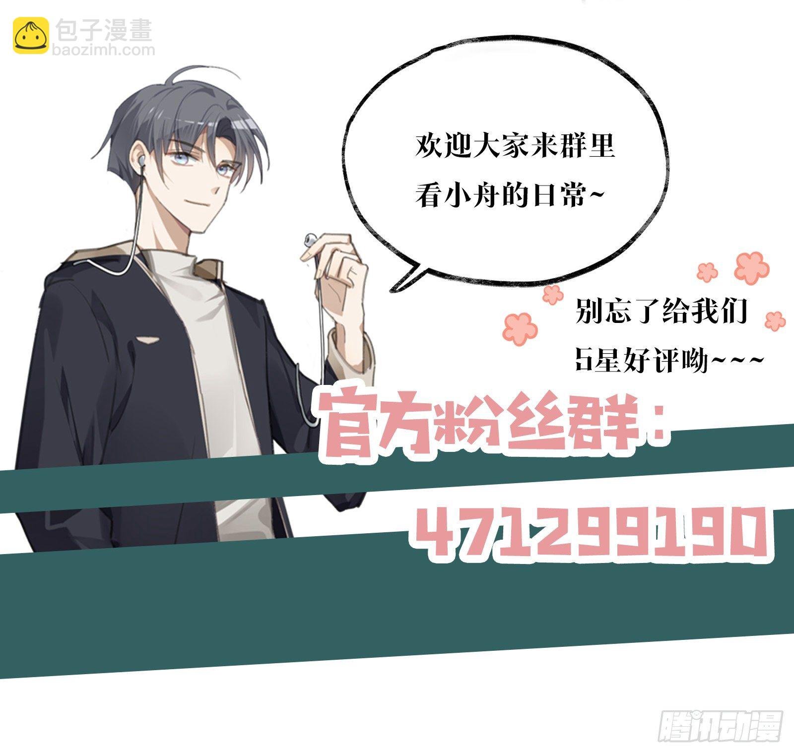 第10话 一个人睡不着