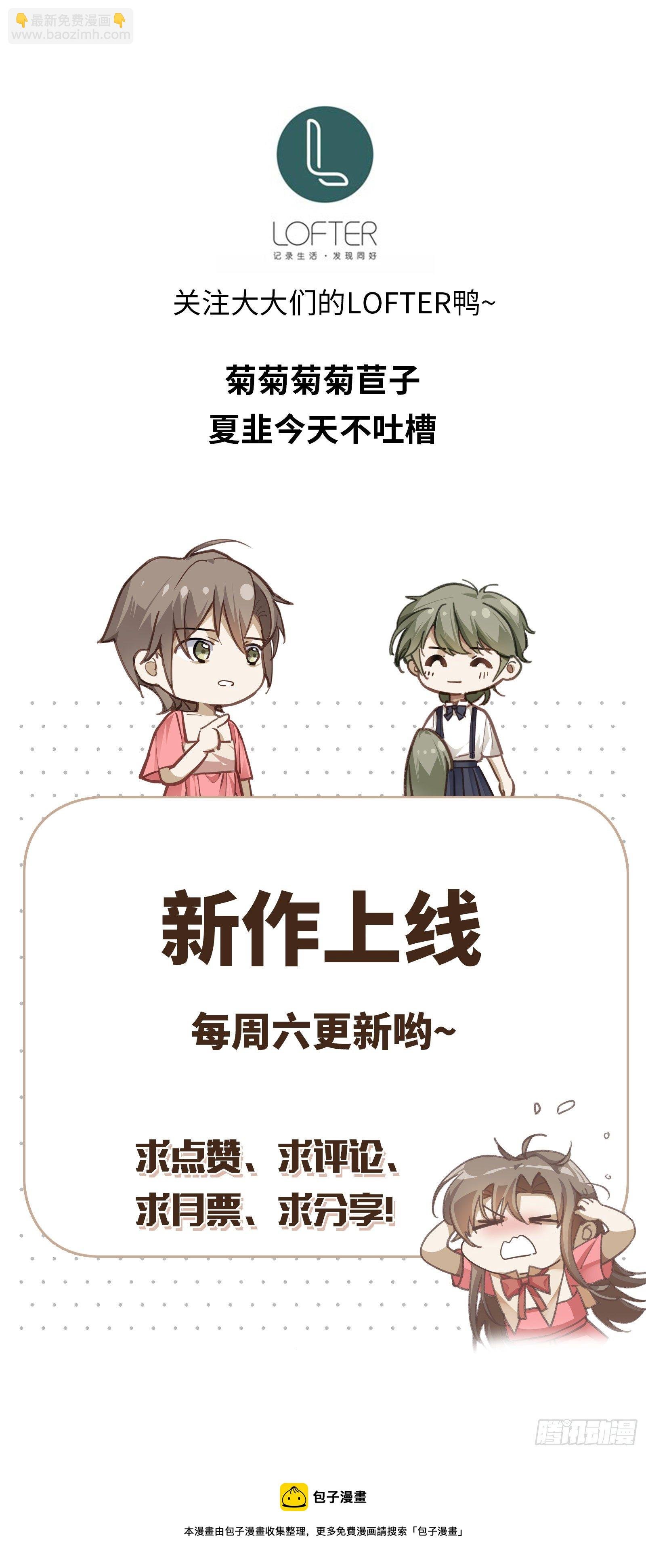 第10话 一个人睡不着