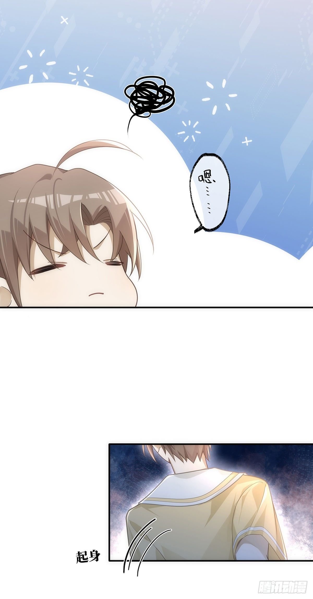 第11话 晚安
