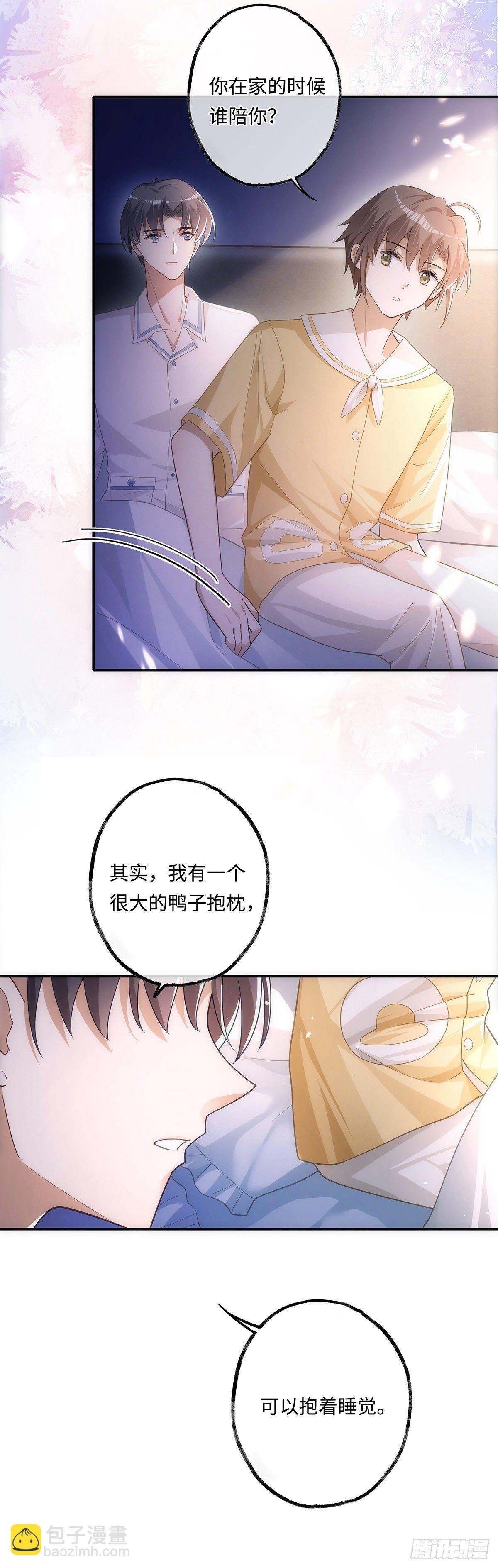 第11话 晚安
