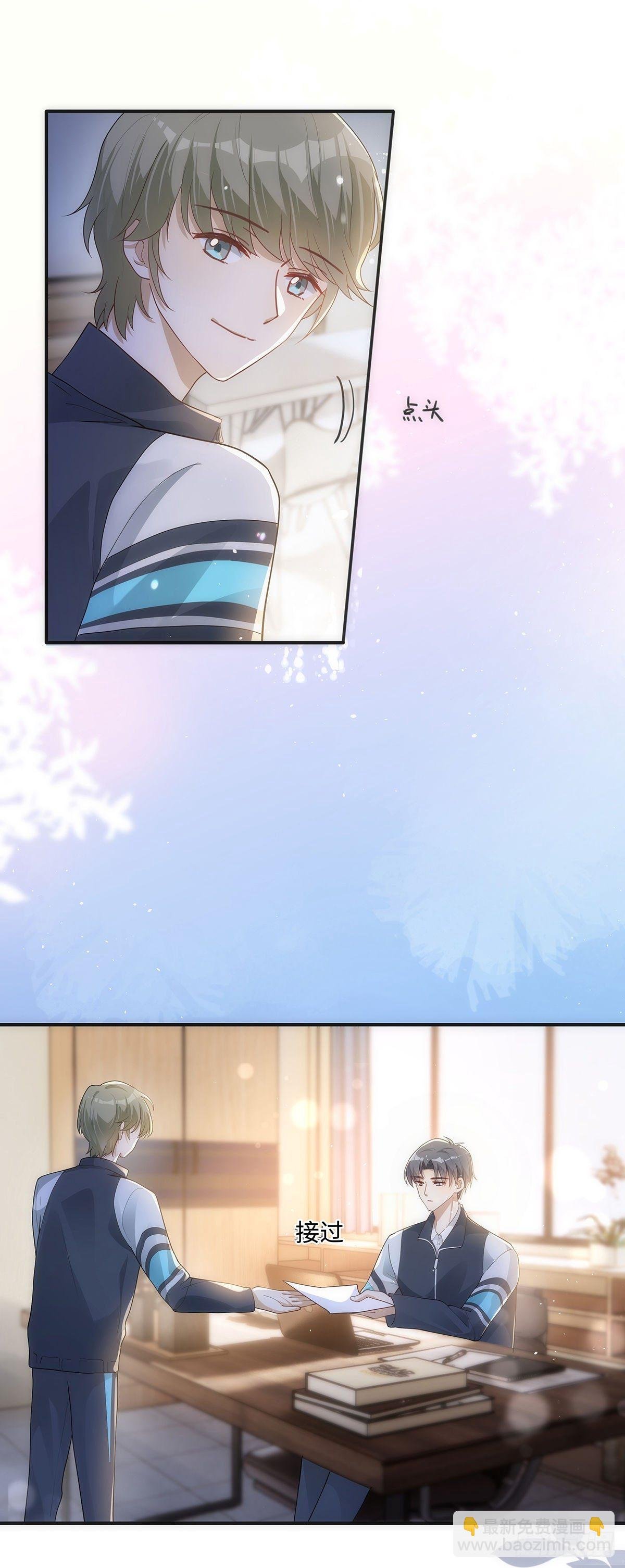 第13话 我就是喜欢他