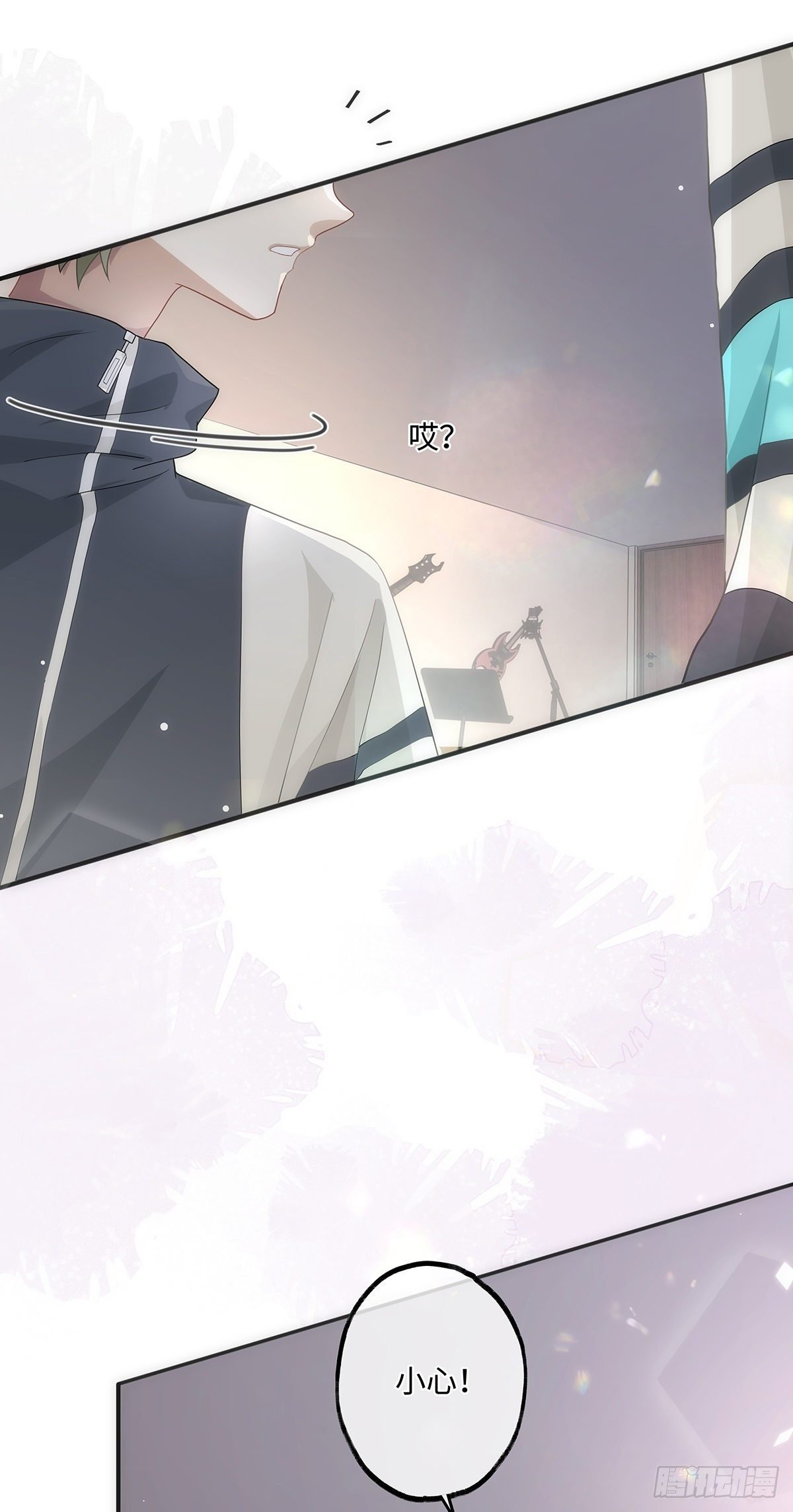 第13话 我就是喜欢他