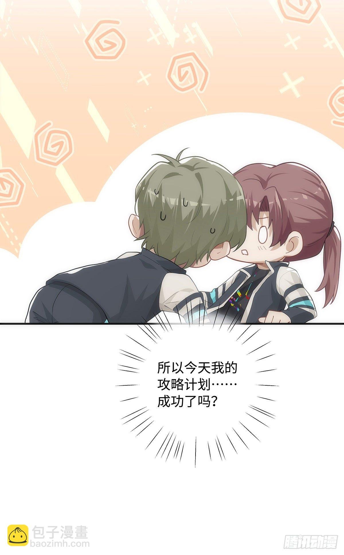 第13话 我就是喜欢他
