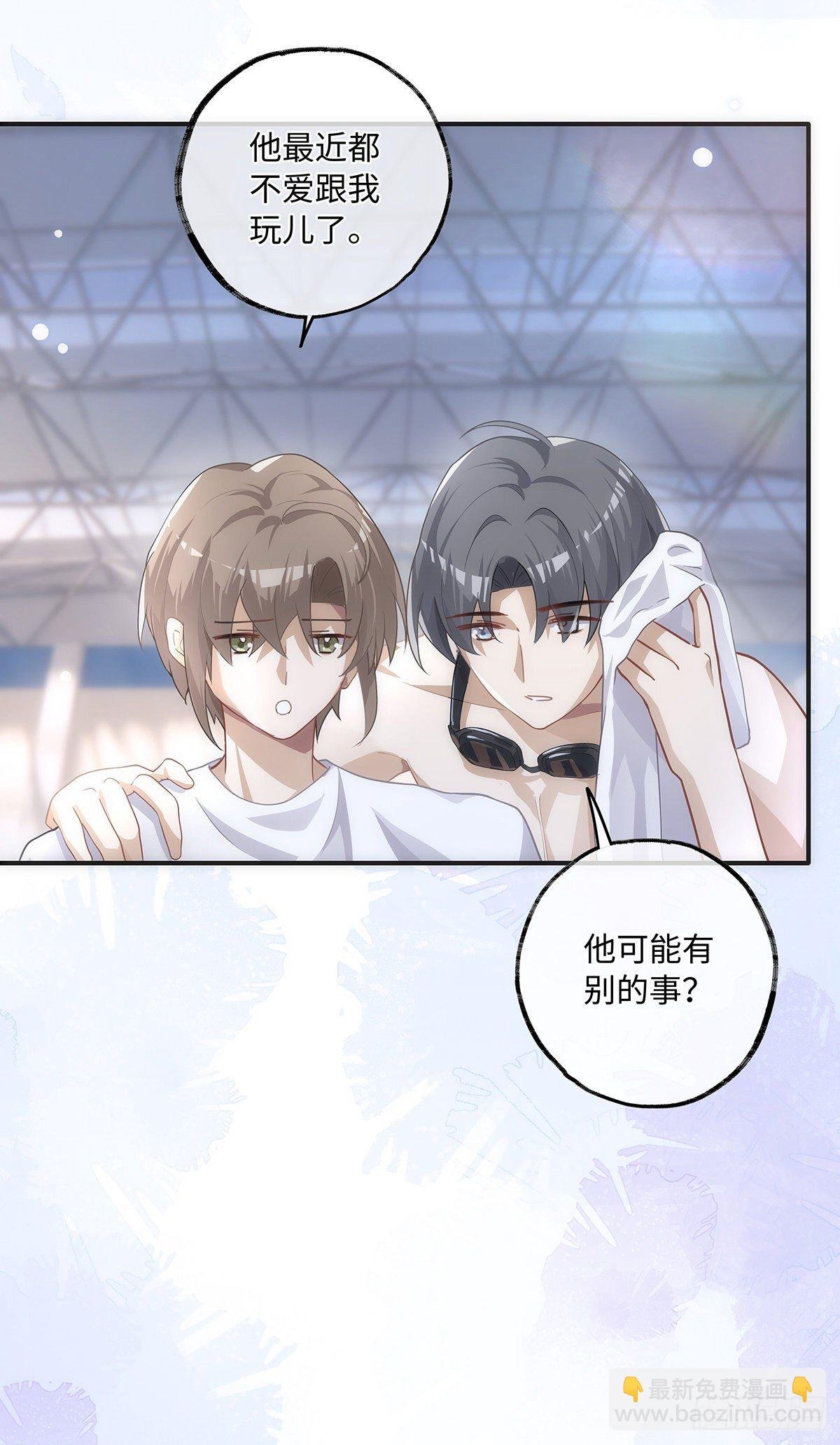 第14话 他们恋爱了？