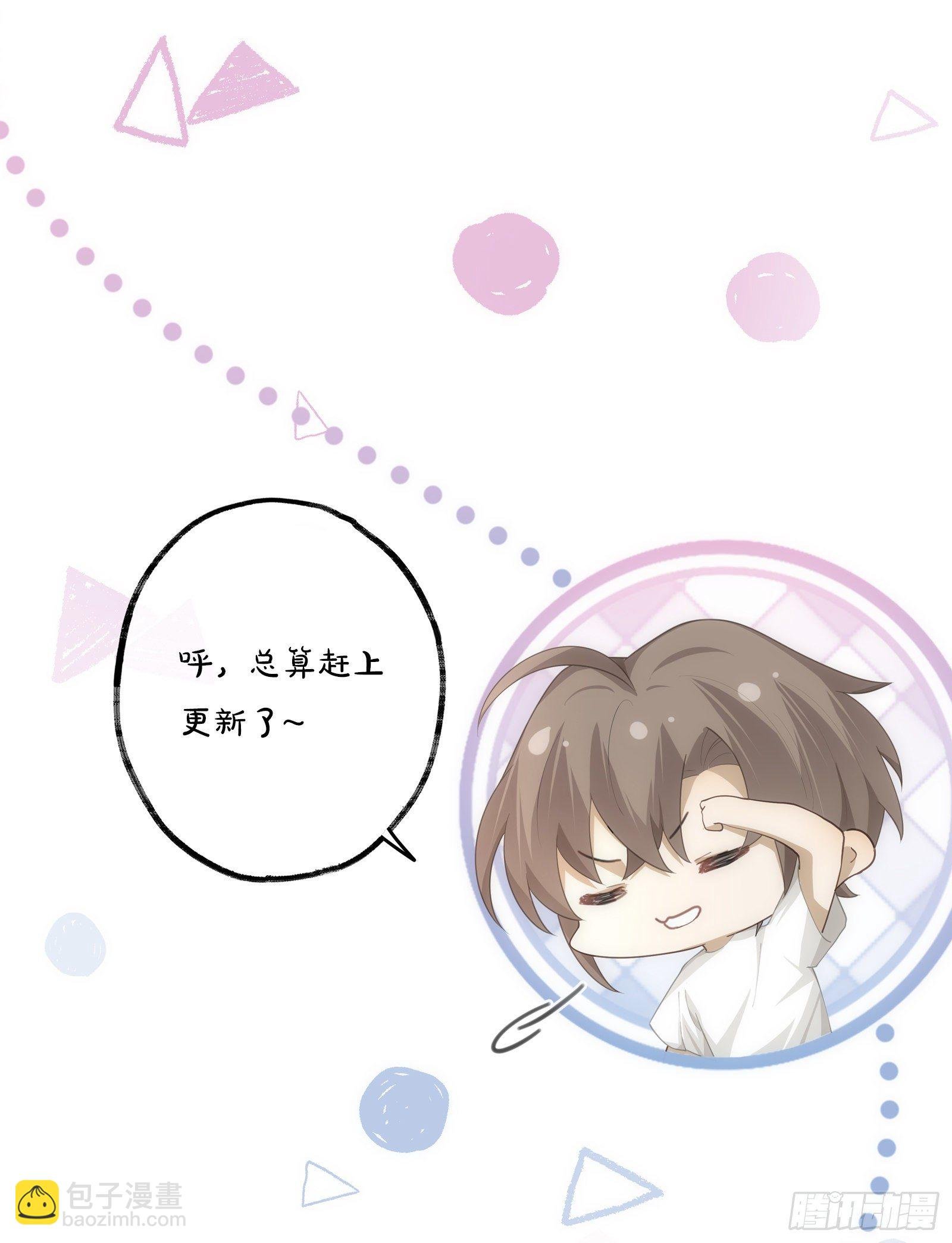 第14话 他们恋爱了？