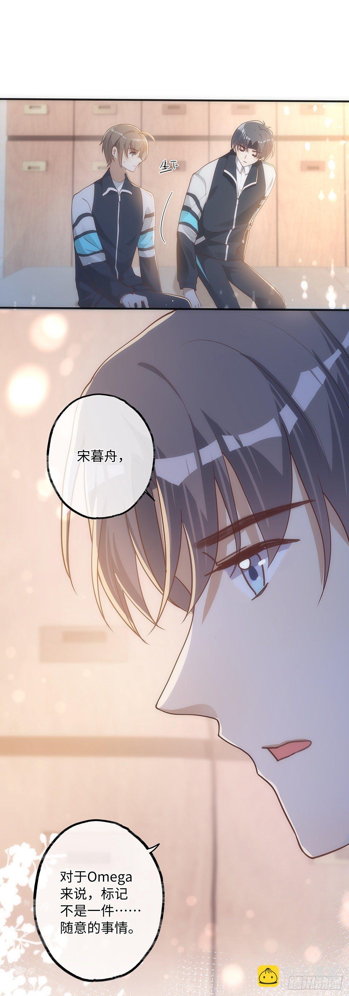 第15话 他明明那么温柔