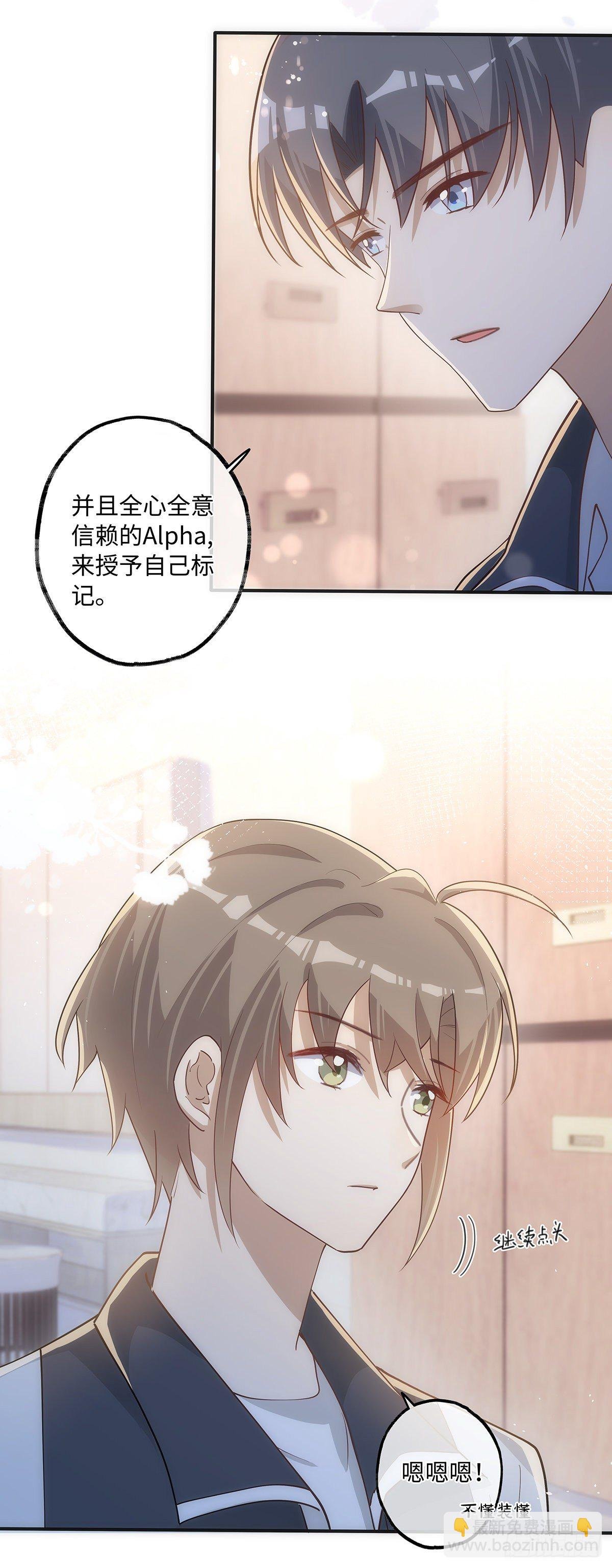 第15话 他明明那么温柔