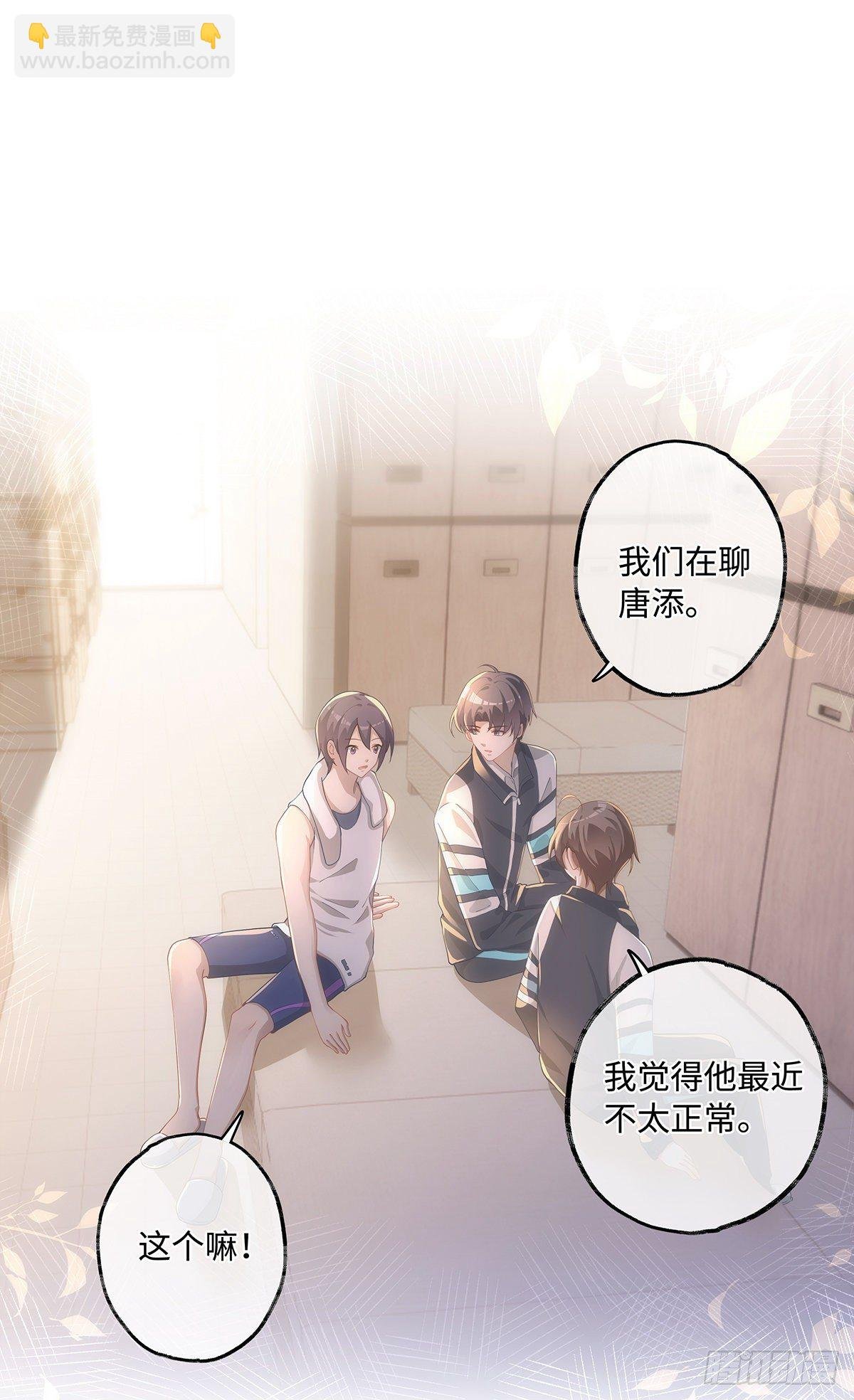 第15话 他明明那么温柔