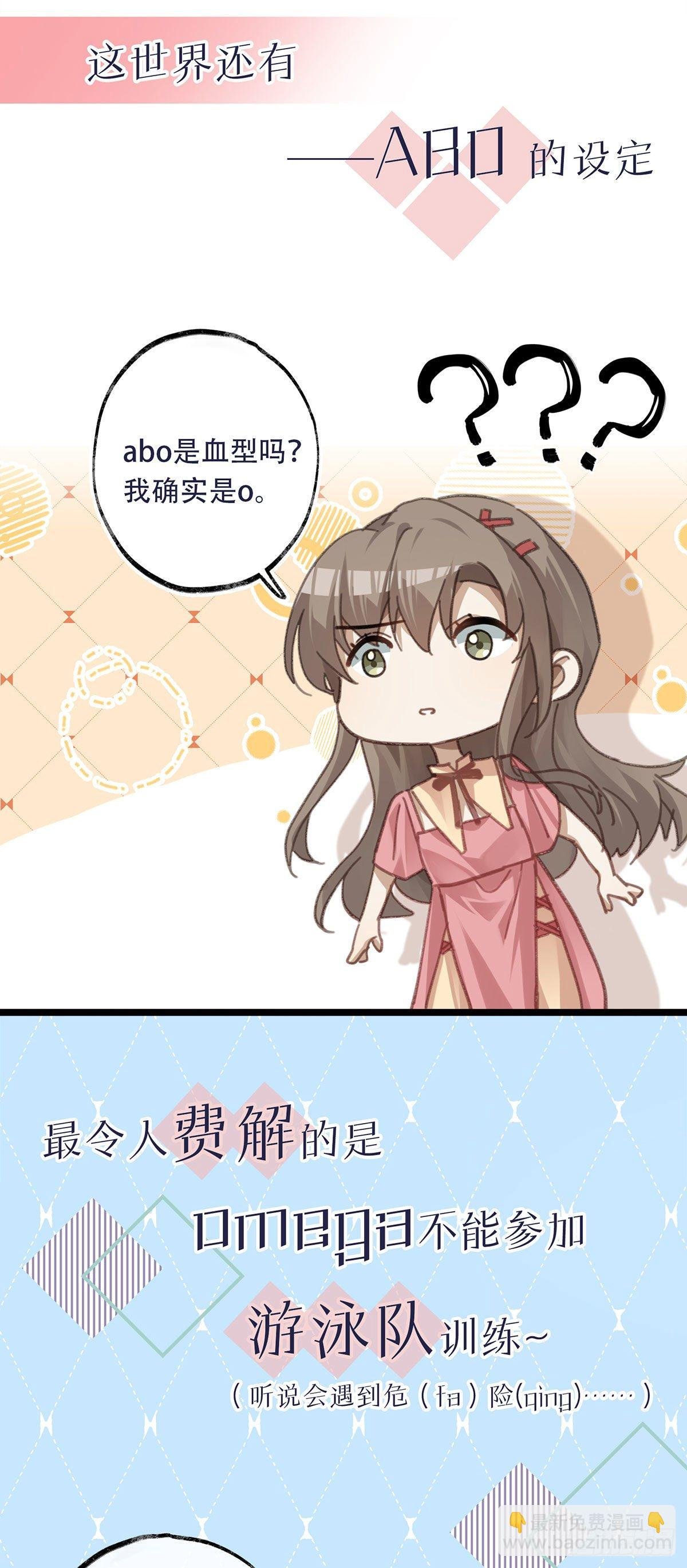 预告2