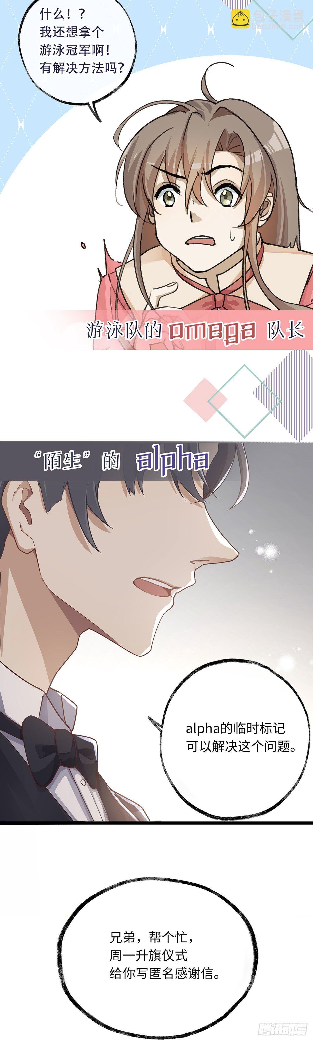 预告2