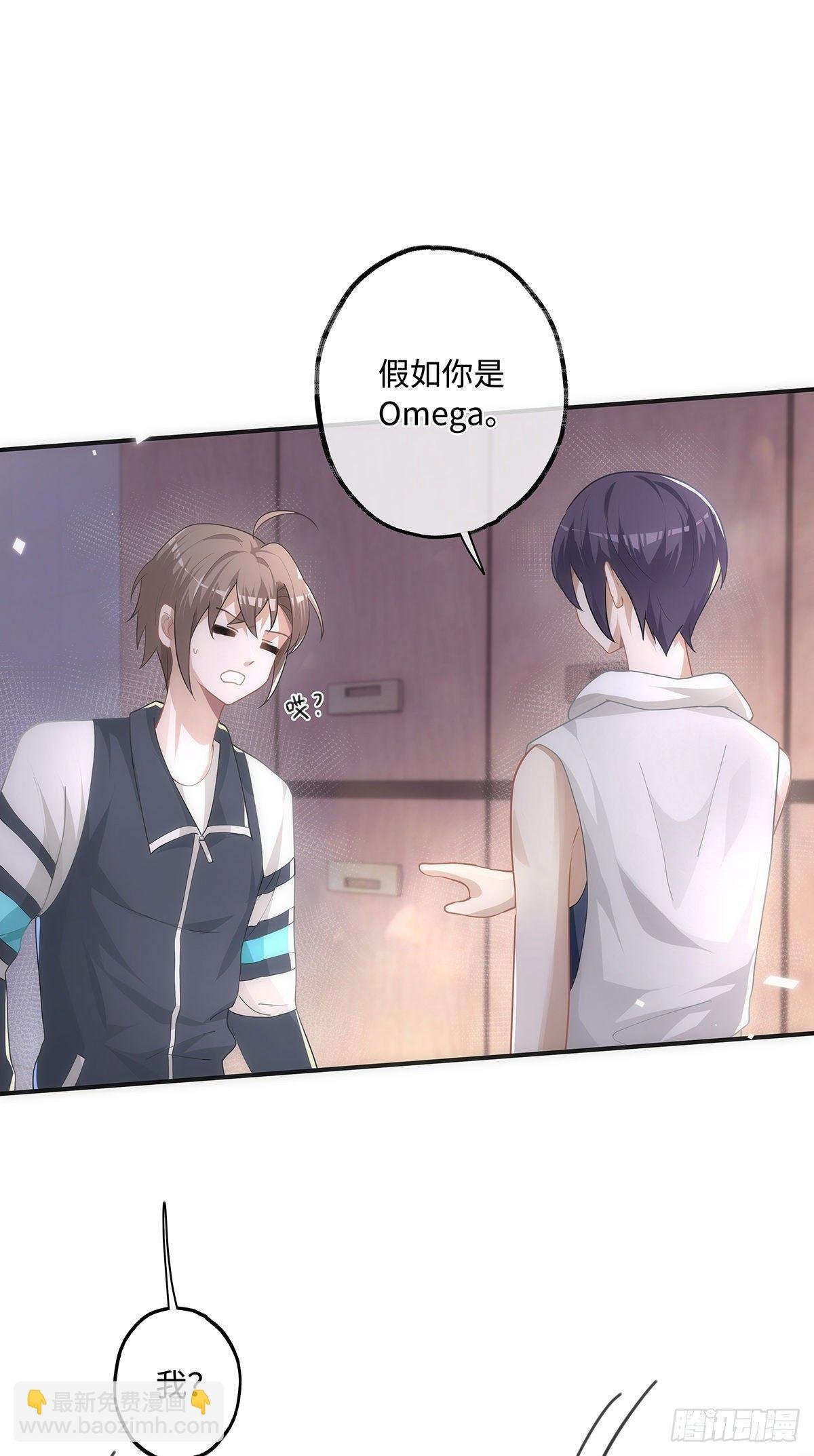 第16话 只要是你就好了