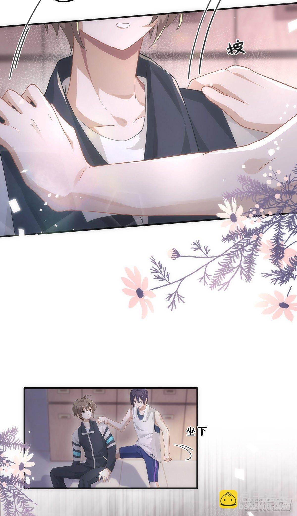 第16话 只要是你就好了