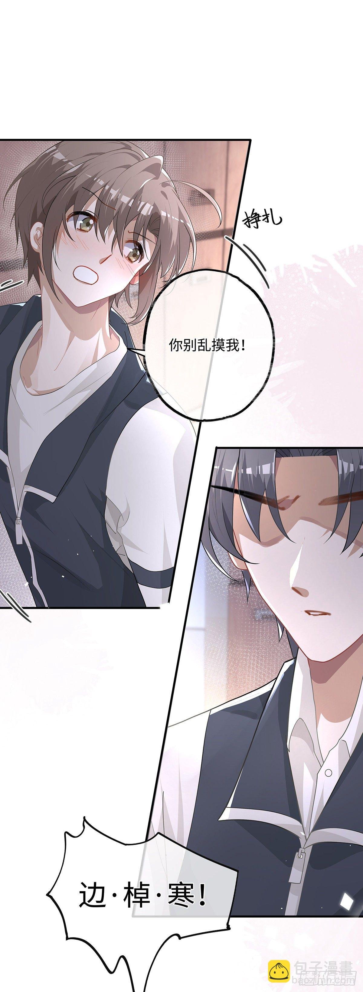 第16话 只要是你就好了