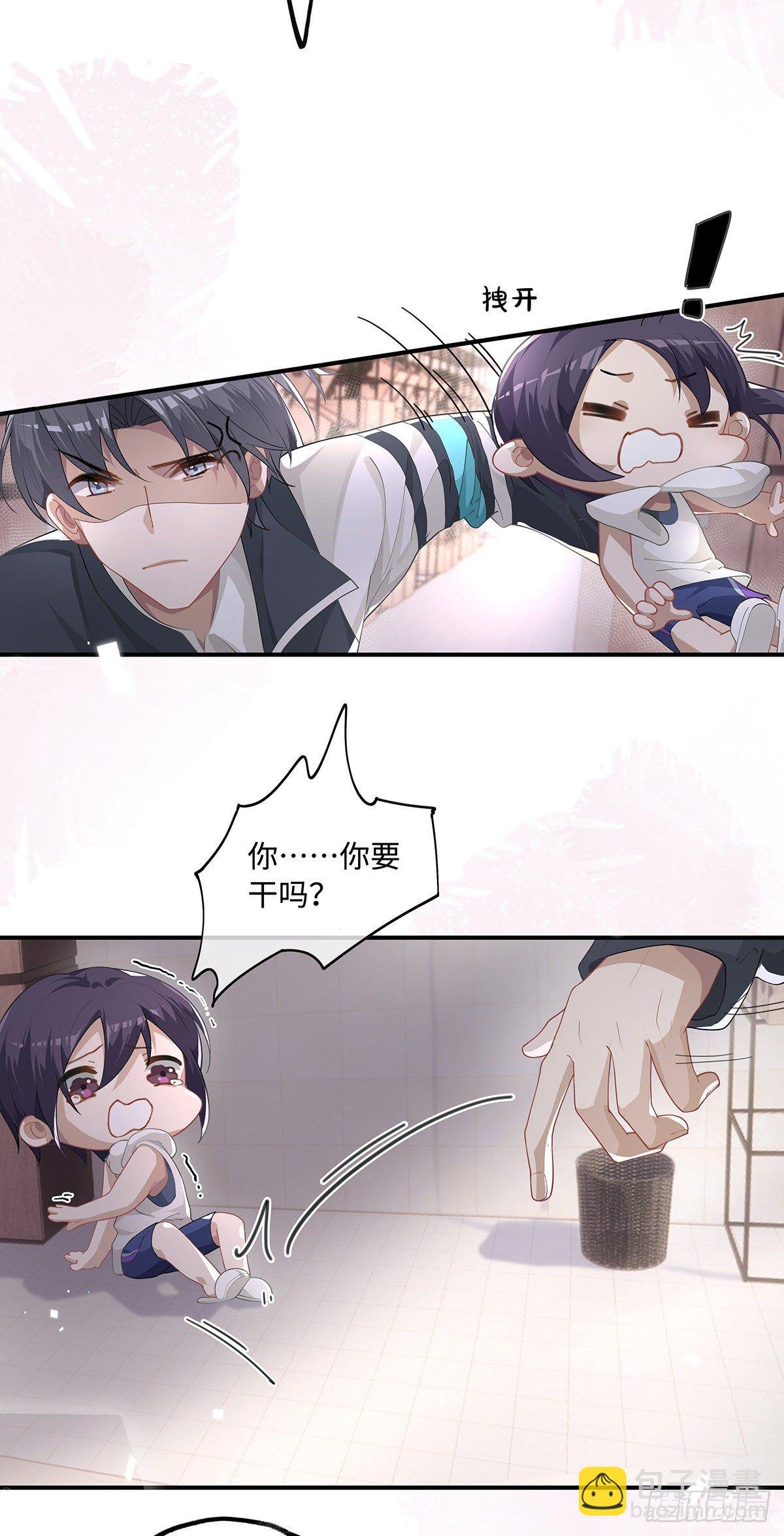 第16话 只要是你就好了