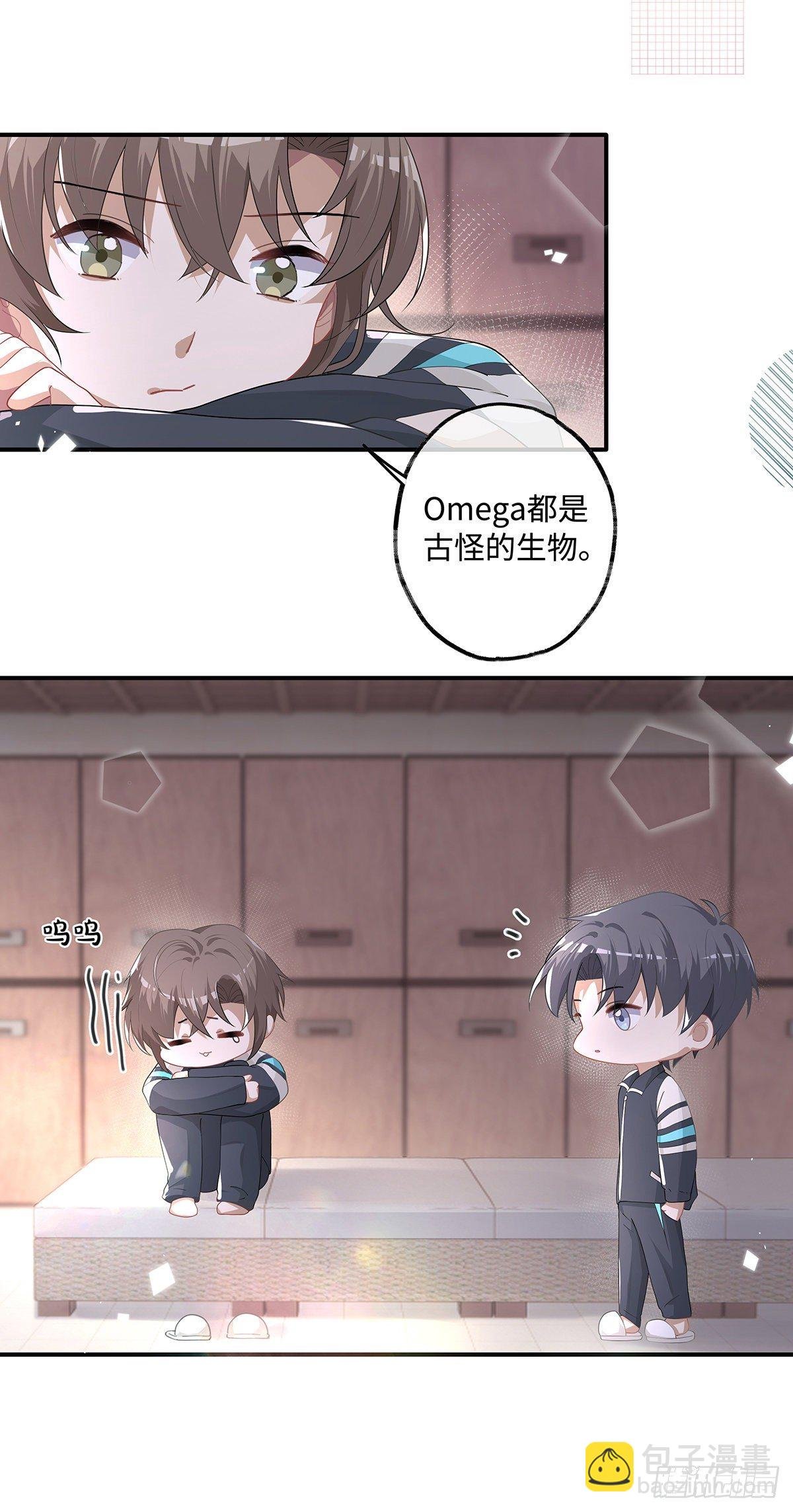 第16话 只要是你就好了