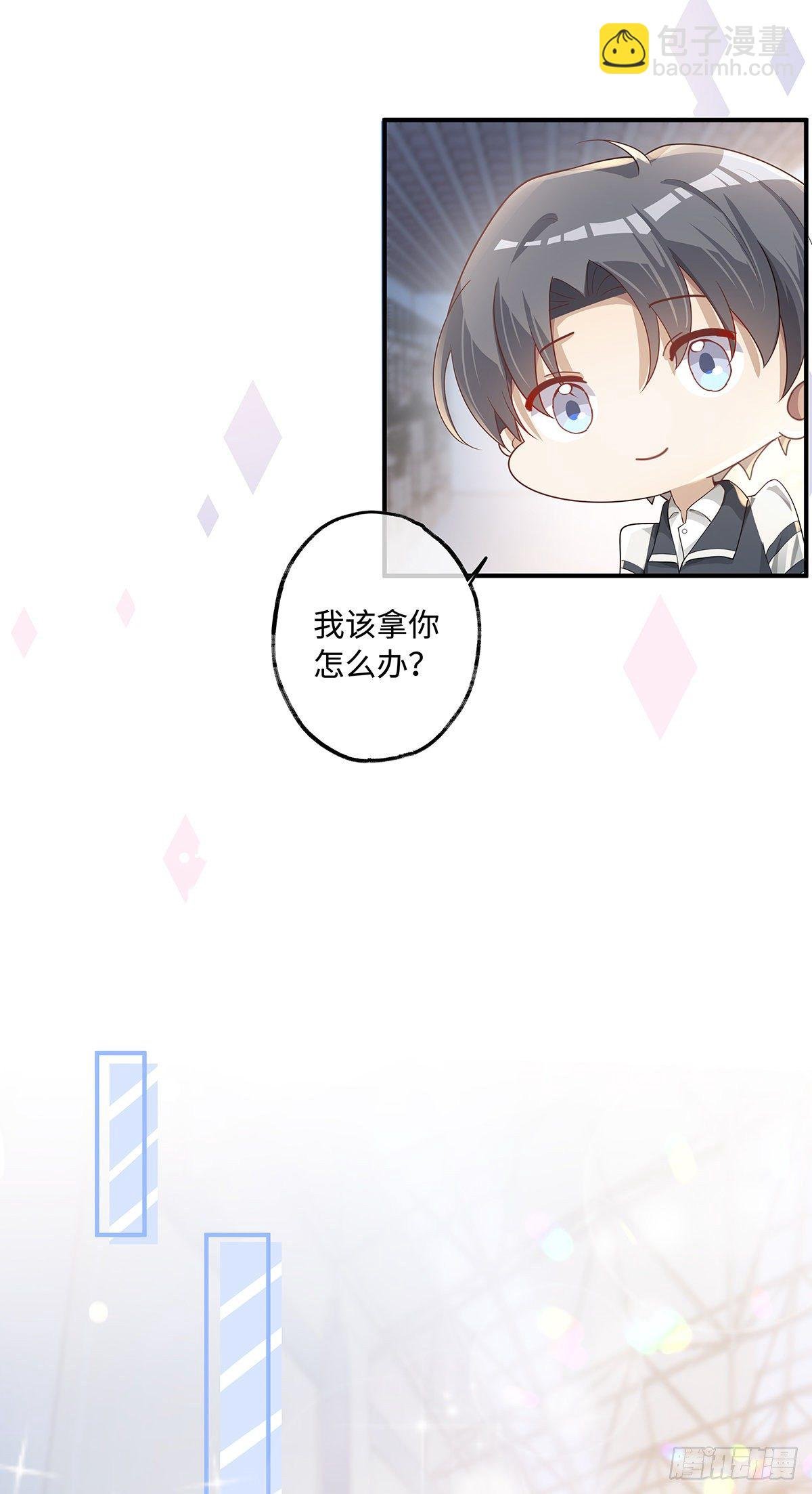 第16话 只要是你就好了