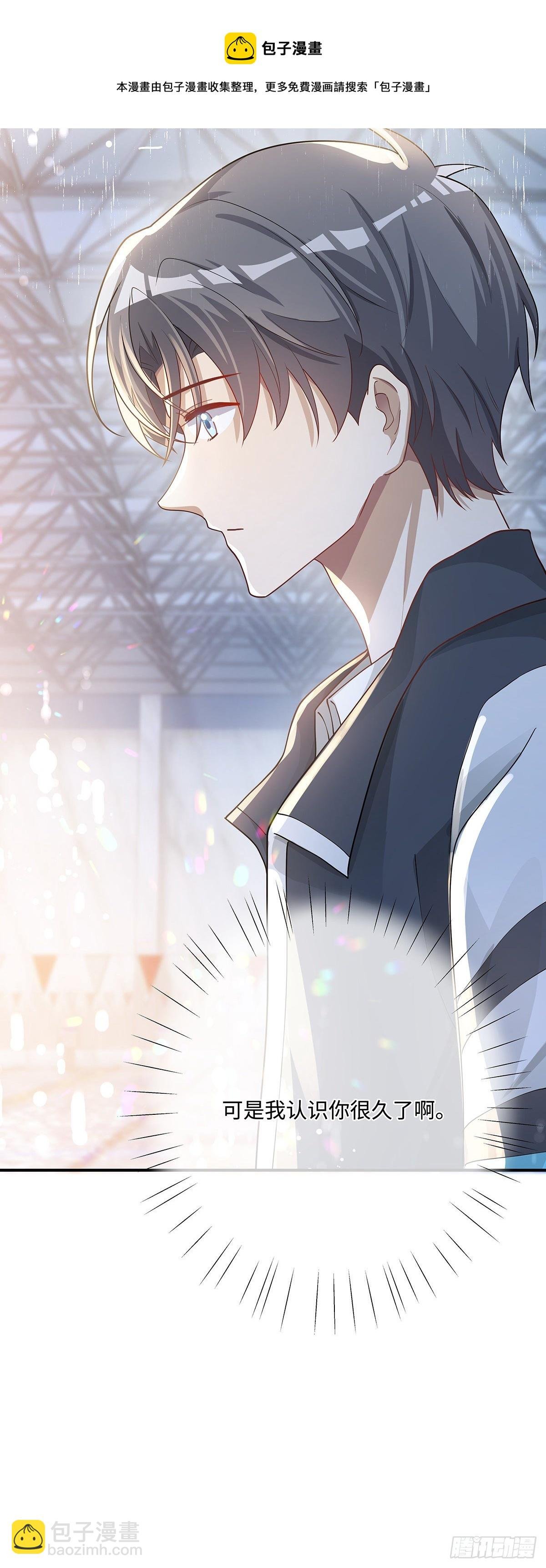 第16话 只要是你就好了