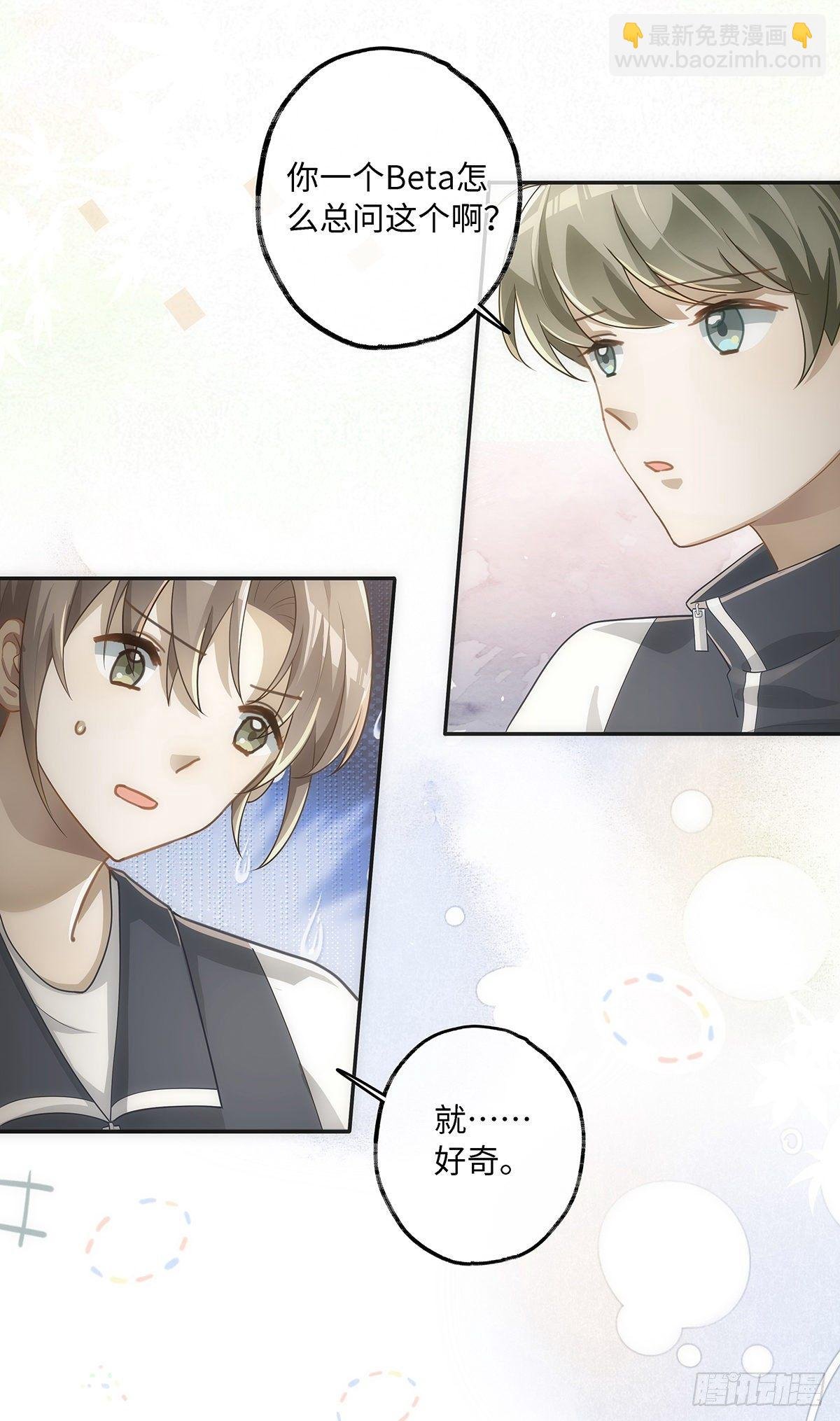第17话 好看的小片子