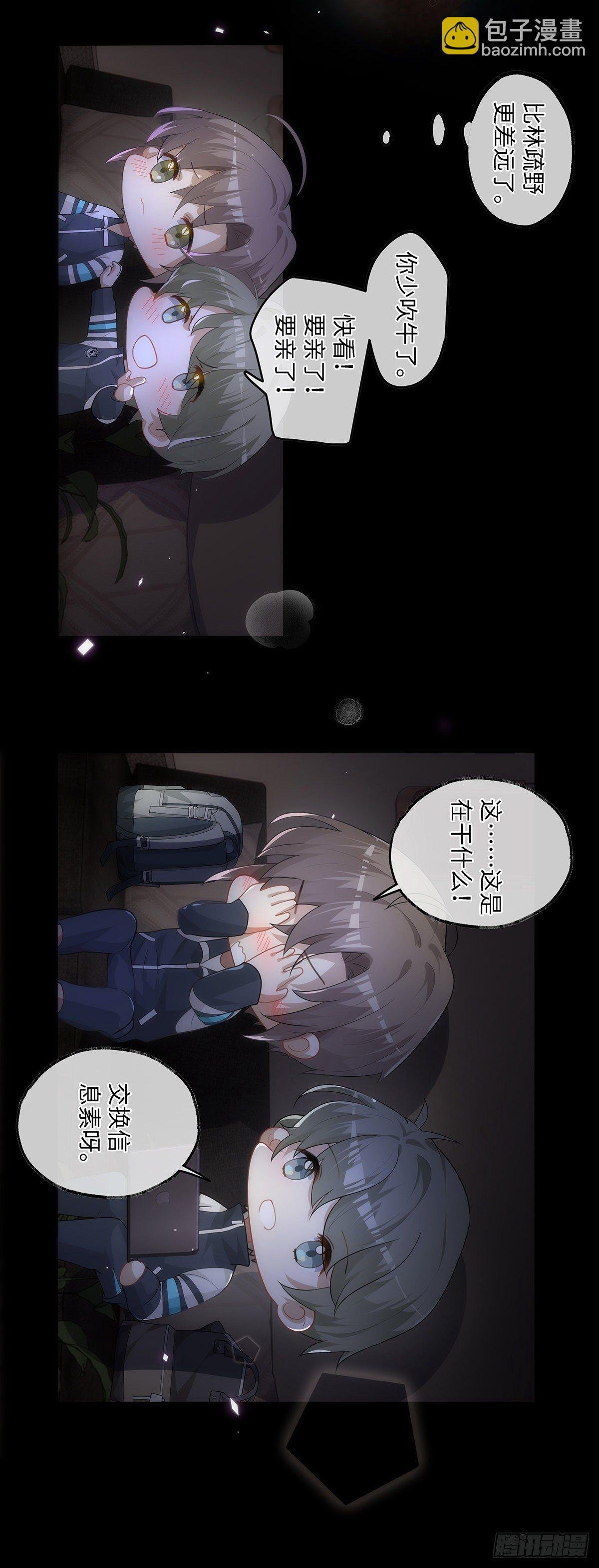 第17话 好看的小片子