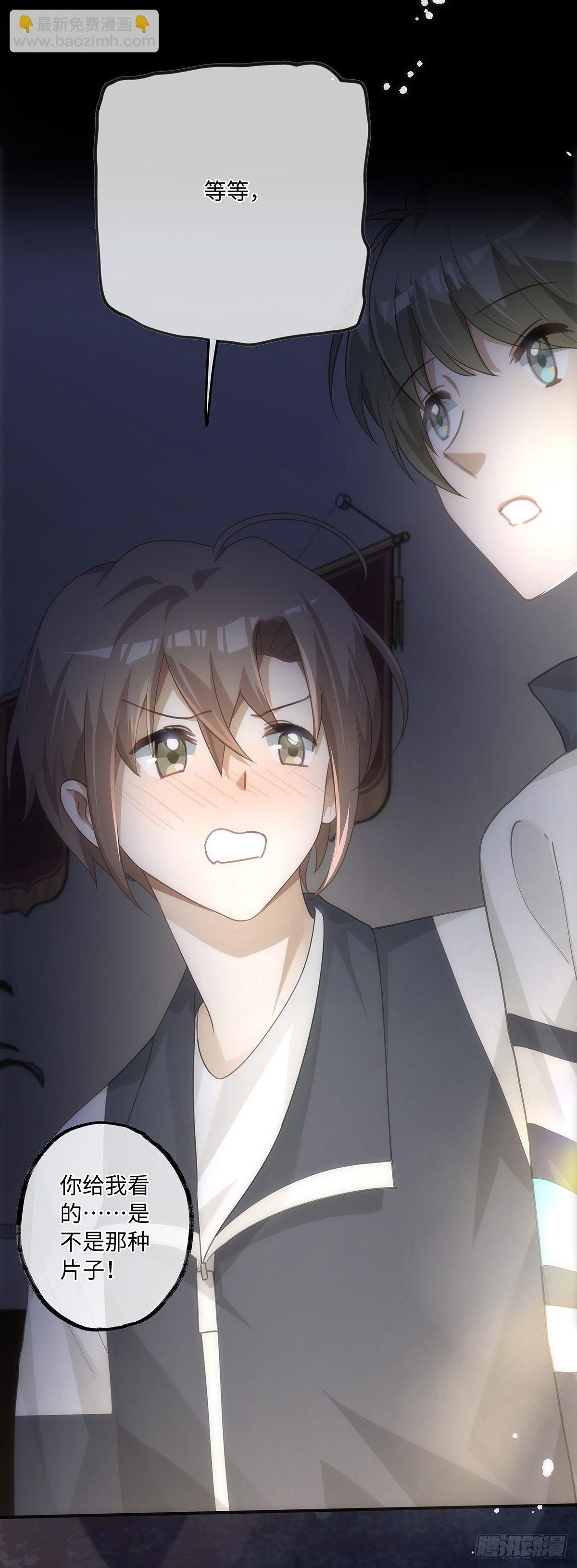 第17话 好看的小片子