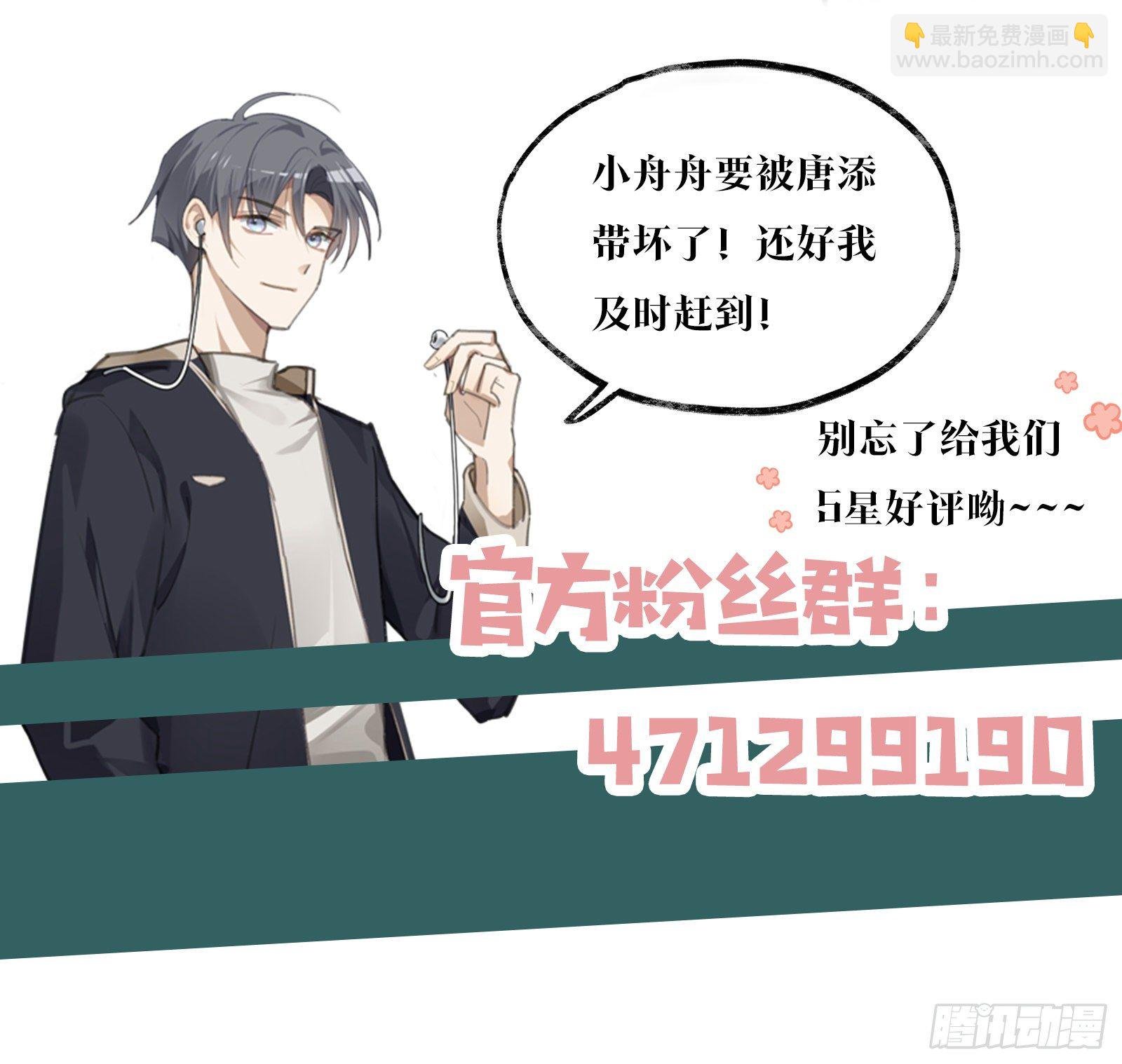 第17话 好看的小片子