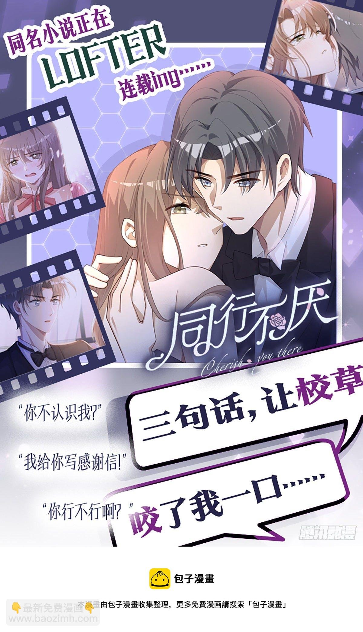 第17话 好看的小片子