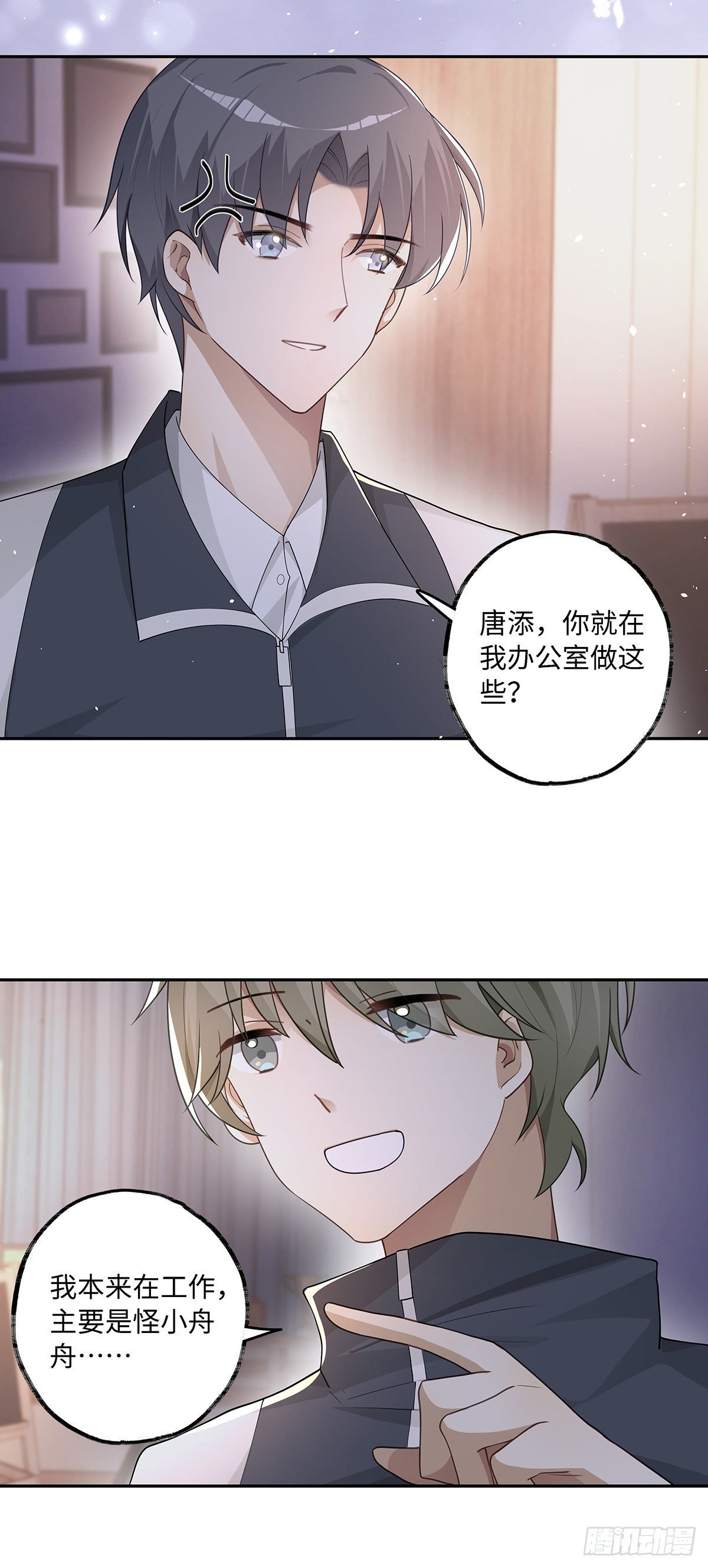 第18话 我们要永远在一起
