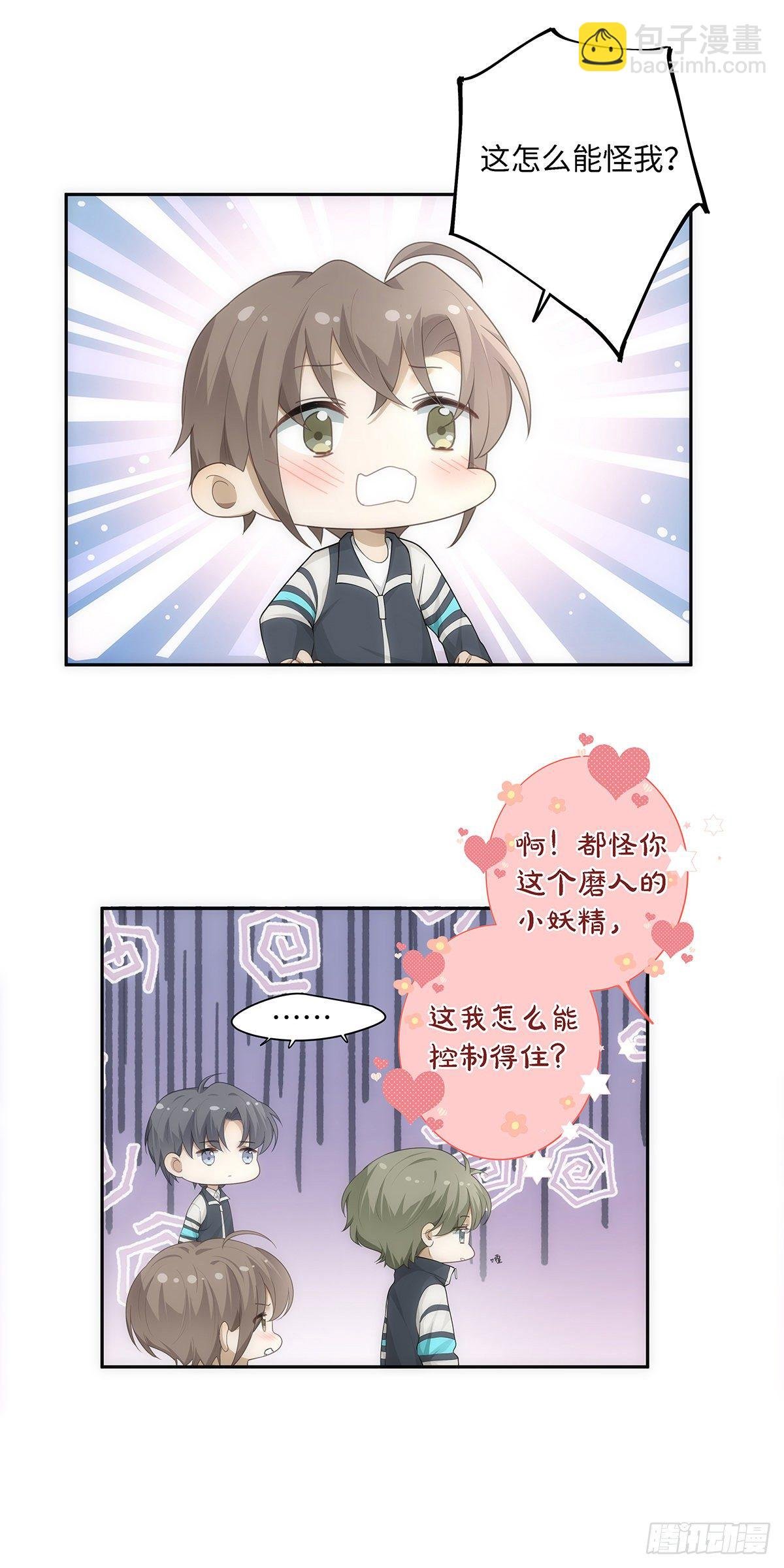 第18话 我们要永远在一起