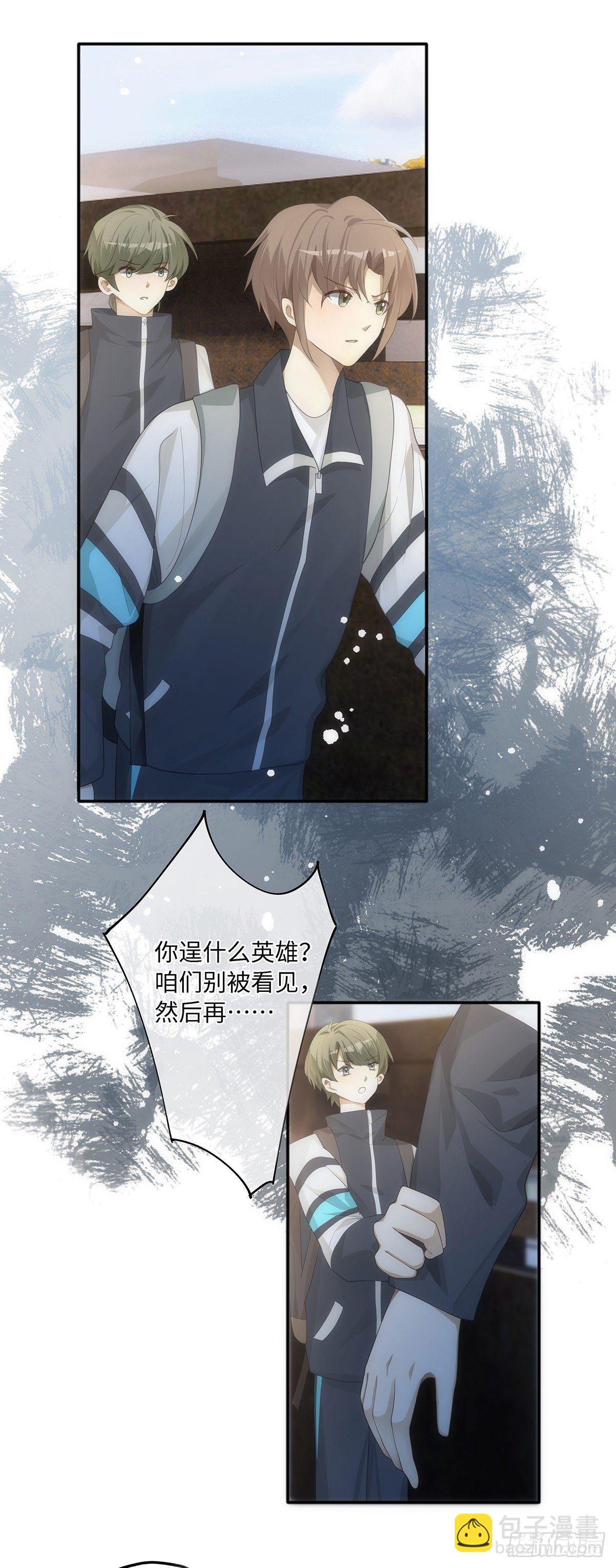 第18话 我们要永远在一起
