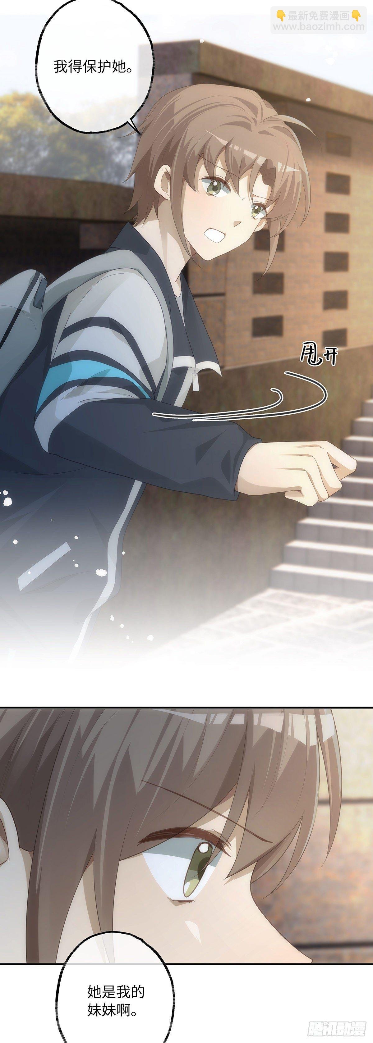 第18话 我们要永远在一起