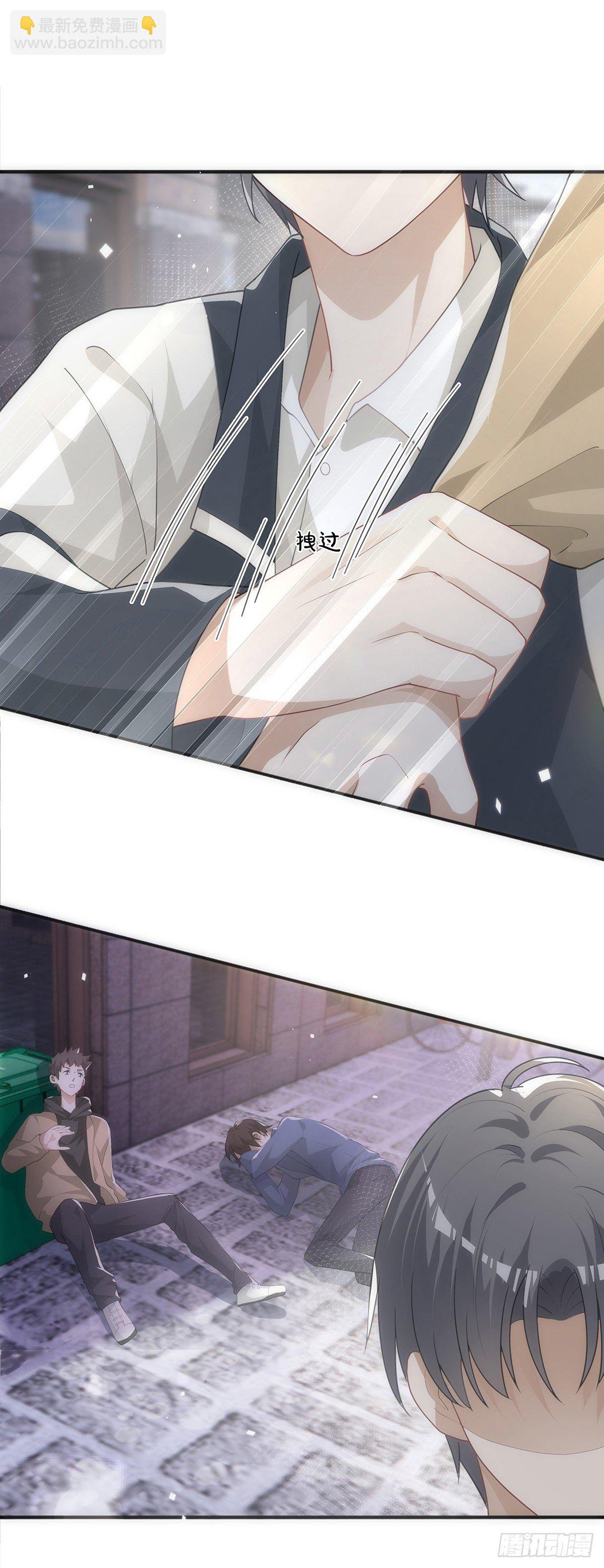第19话 “英雄”救“美”