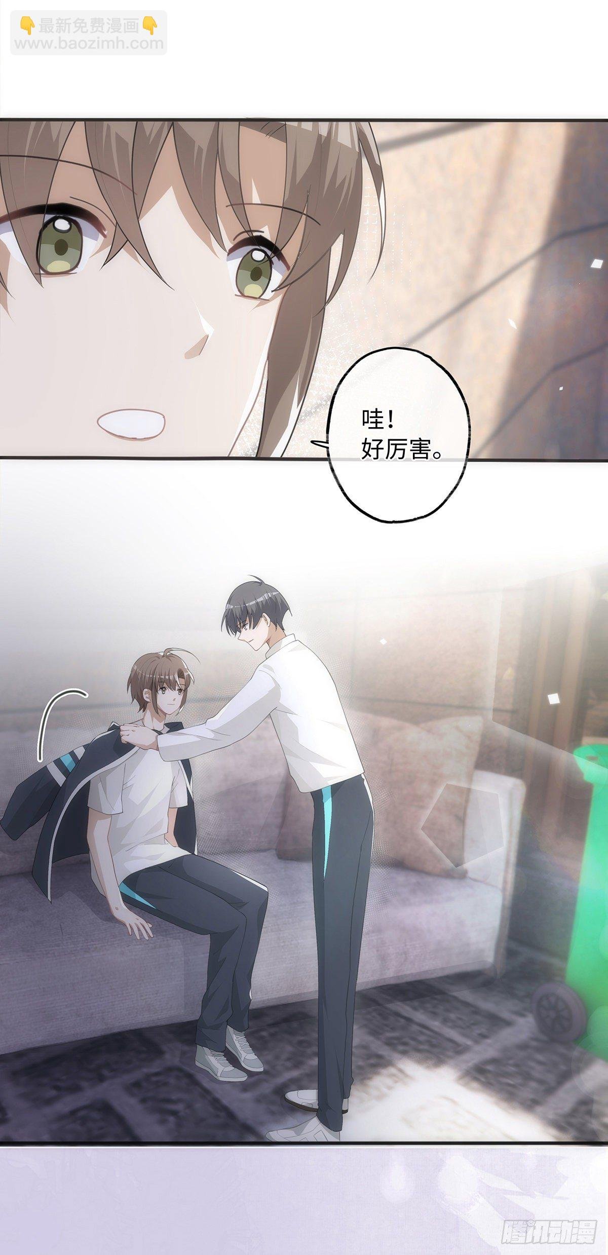 第19话 “英雄”救“美”