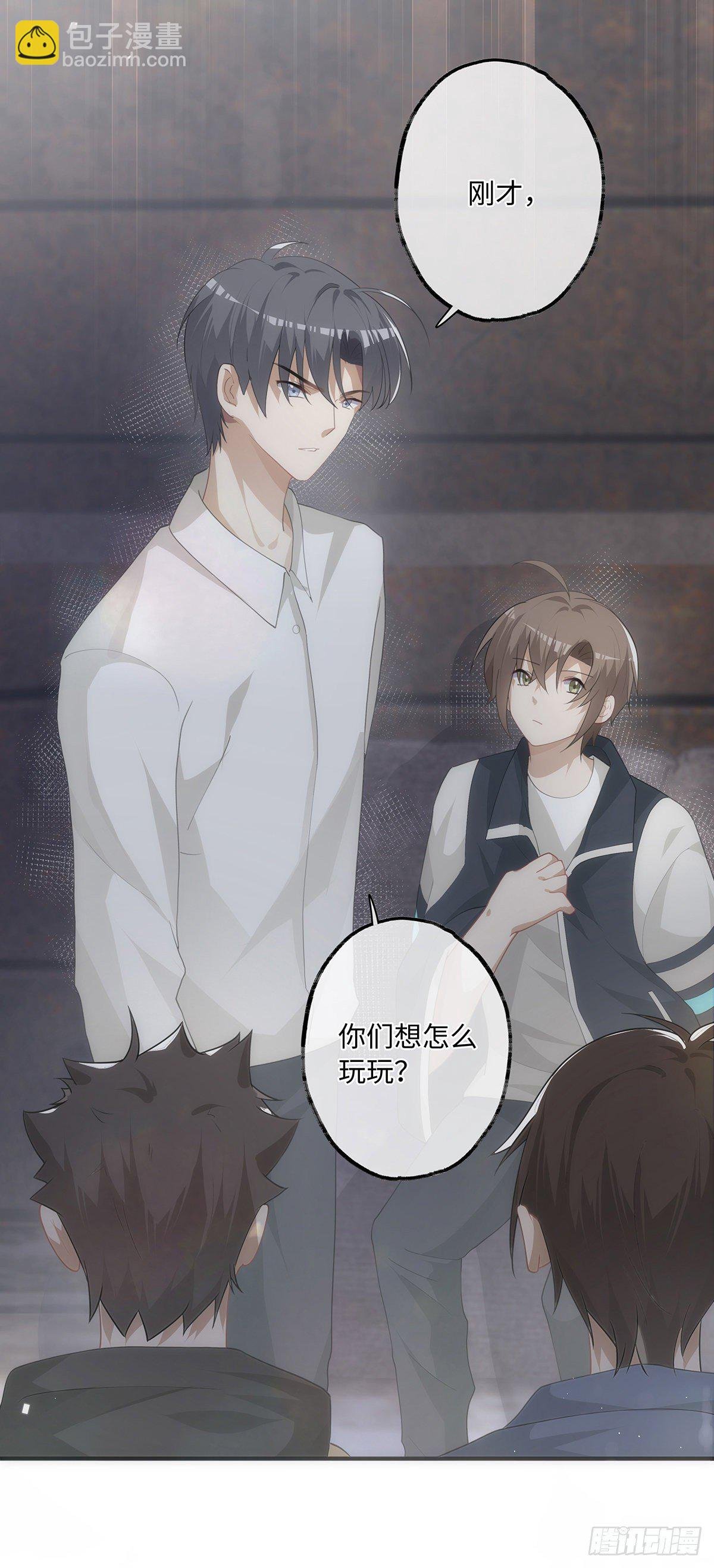 第19话 “英雄”救“美”