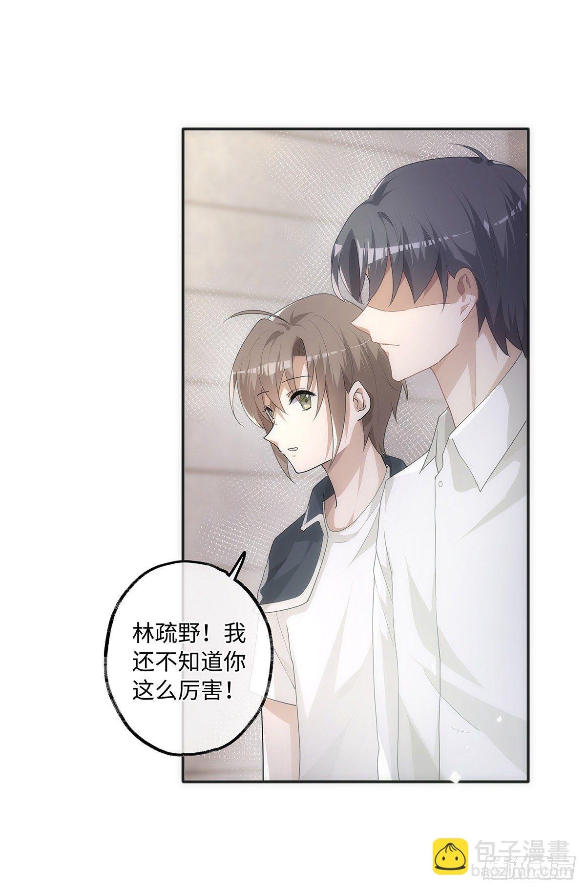 第19话 “英雄”救“美”