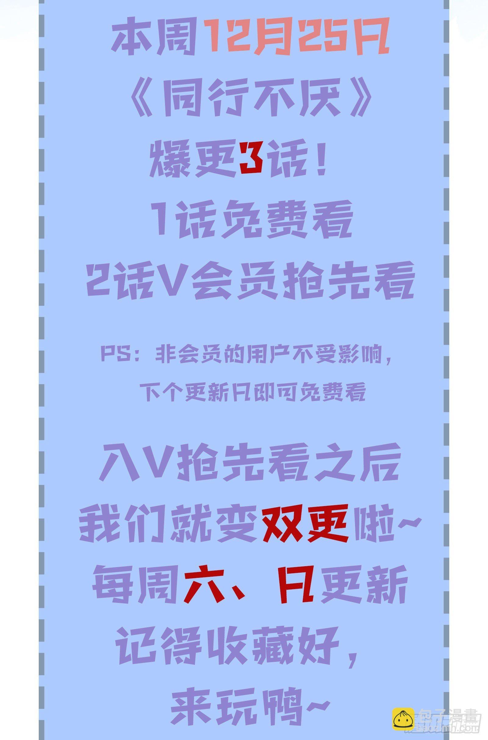 公告