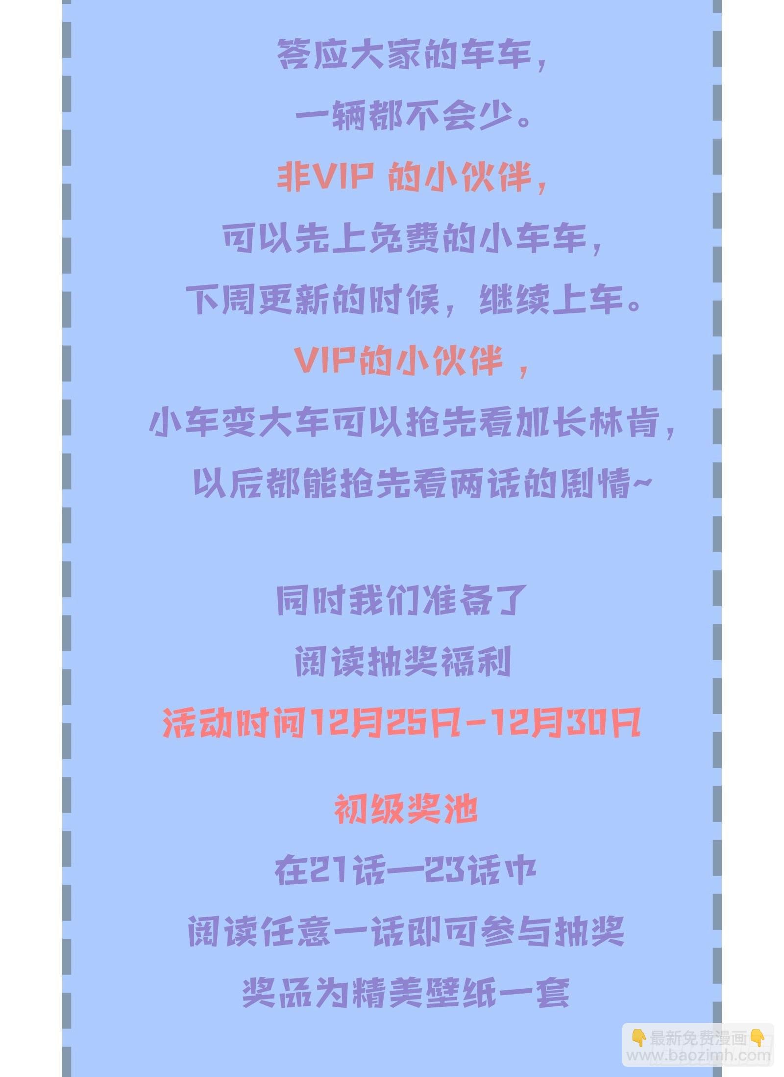 公告