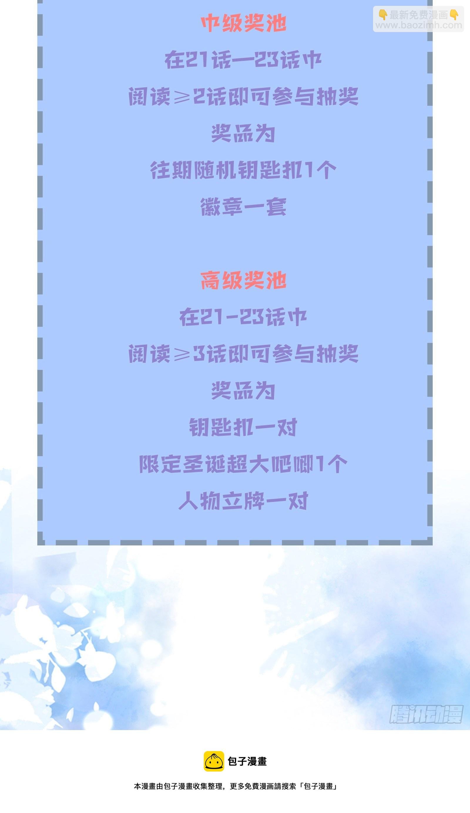 公告