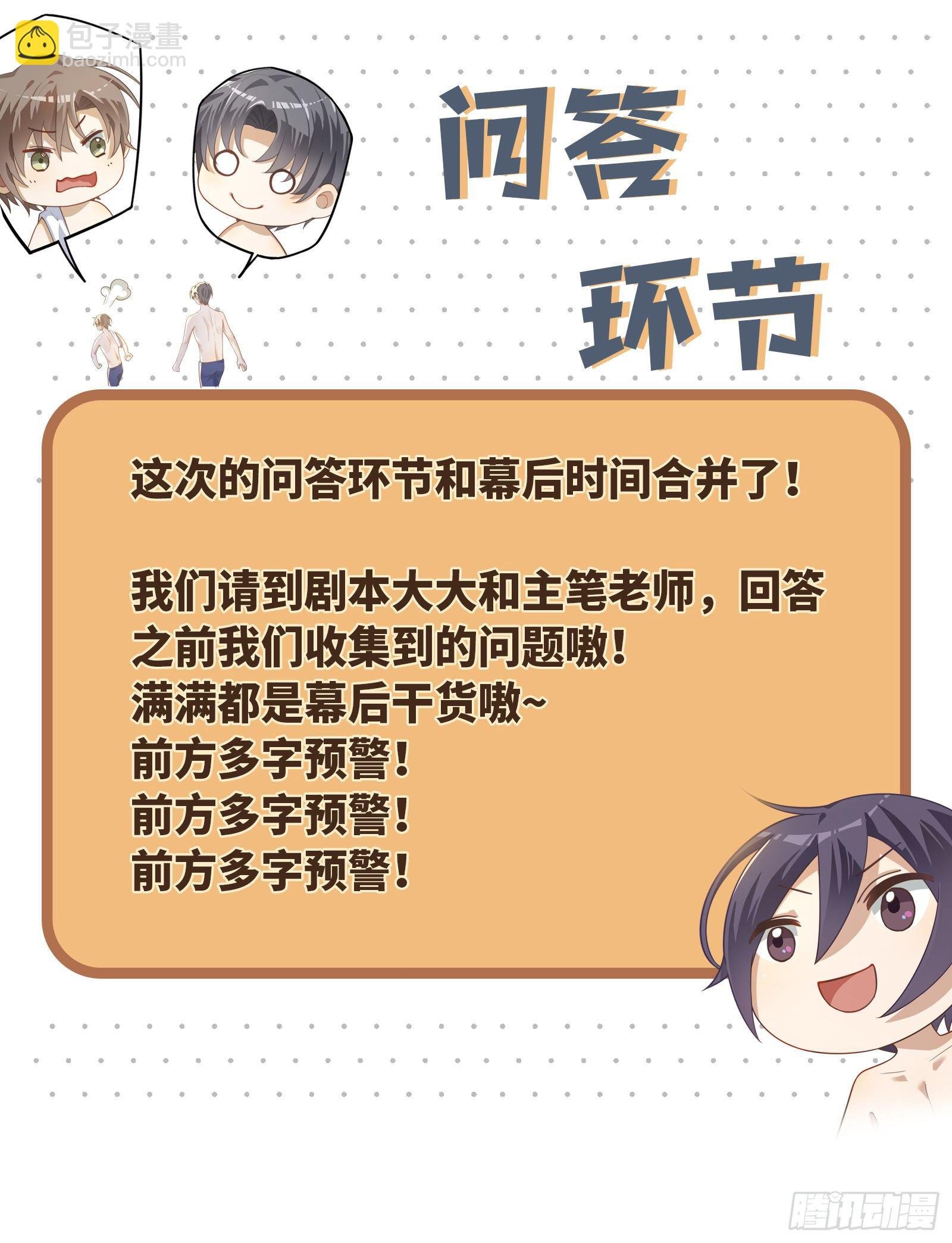 第21话 我来教你