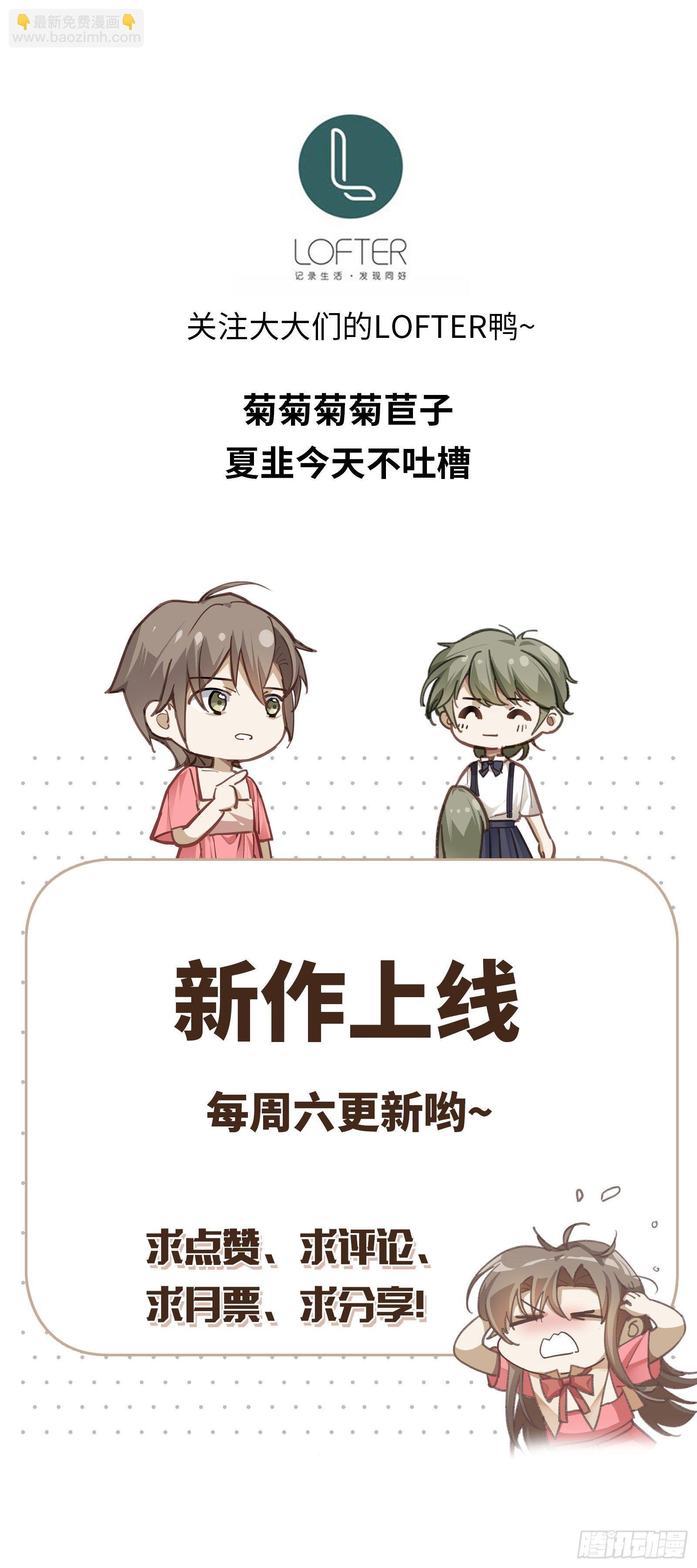 第21话 我来教你