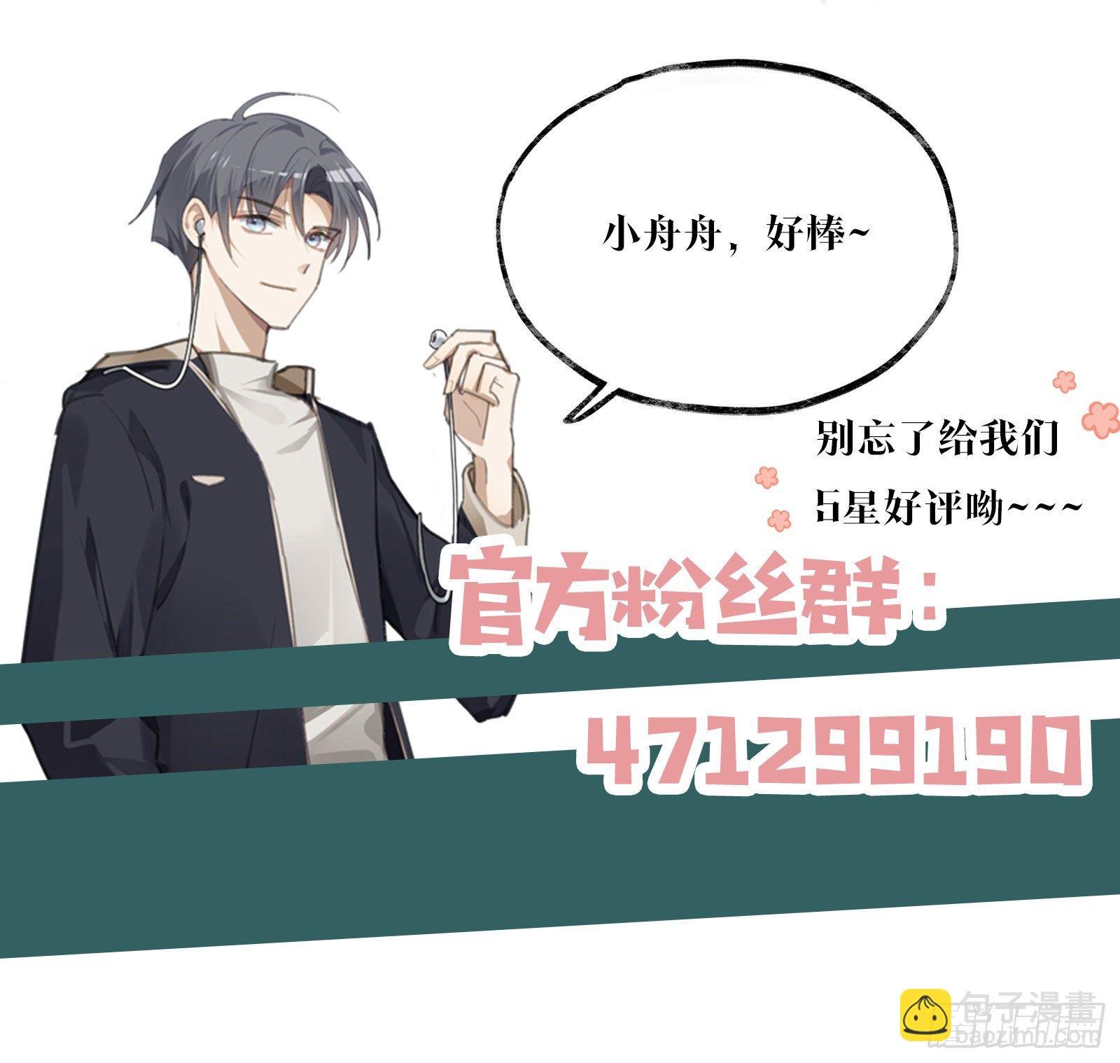 第21话 我来教你