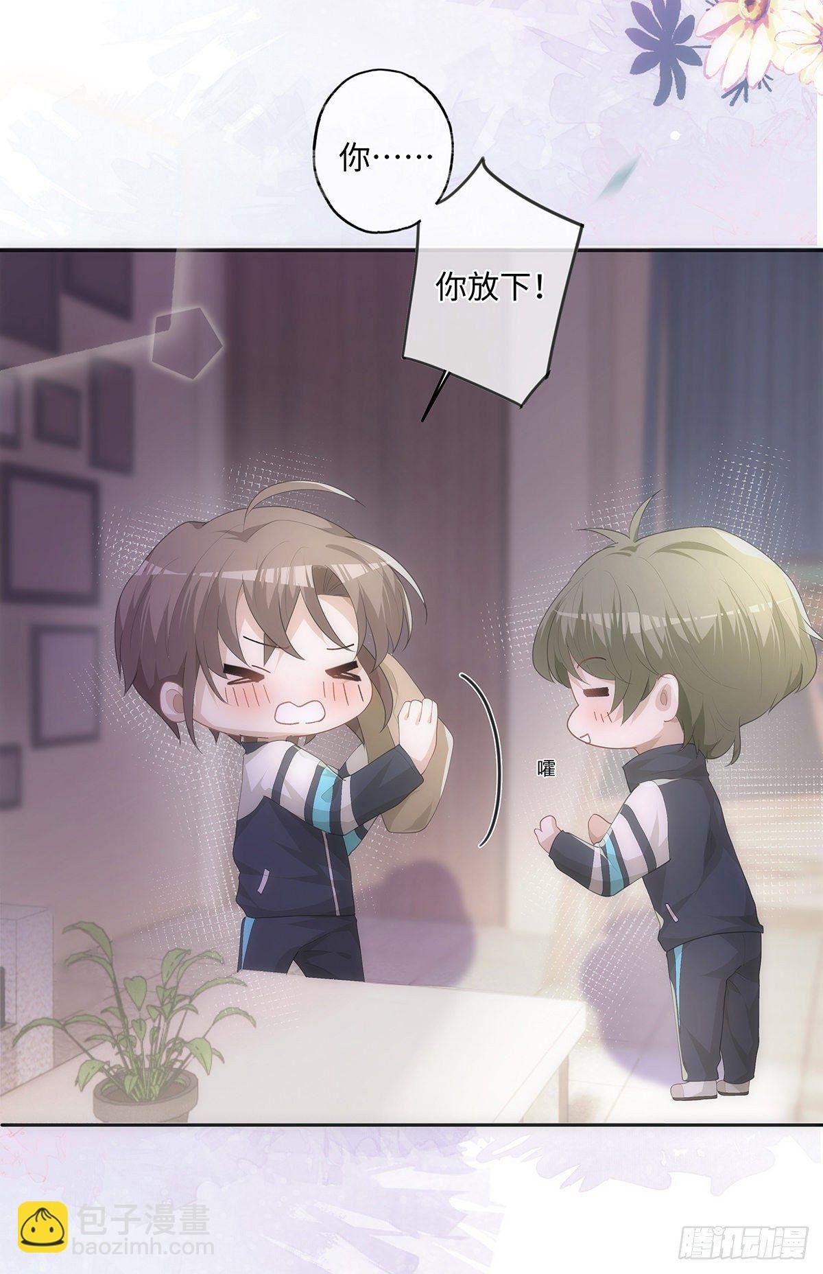 第25话 钱能解决的问题