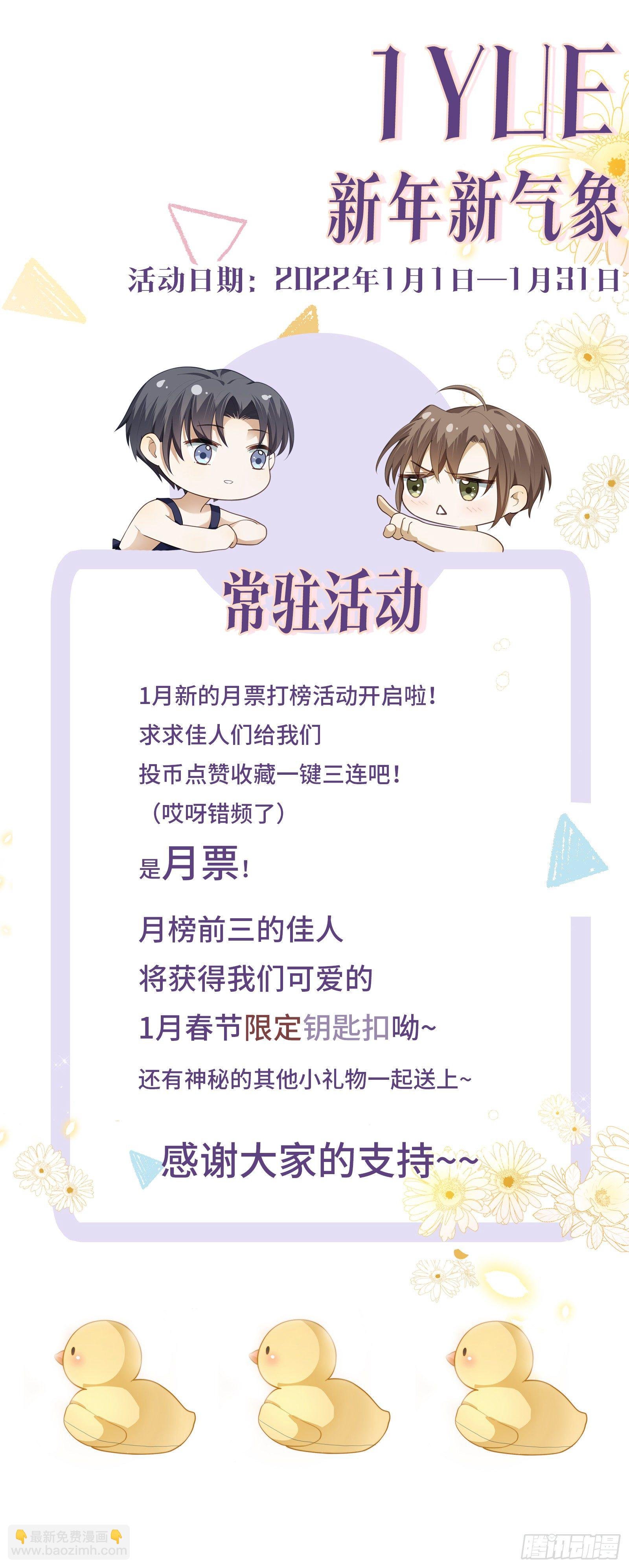 第25话 钱能解决的问题