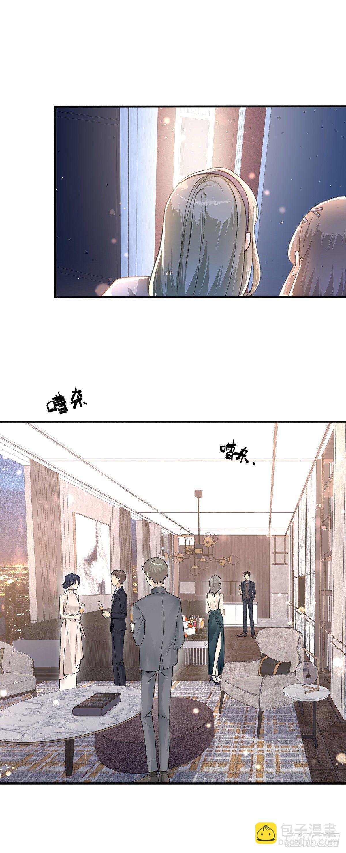第1话 输的人要穿女装