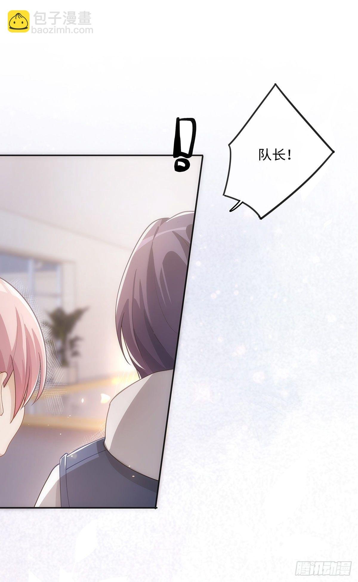 第33话 可以抱抱吗？