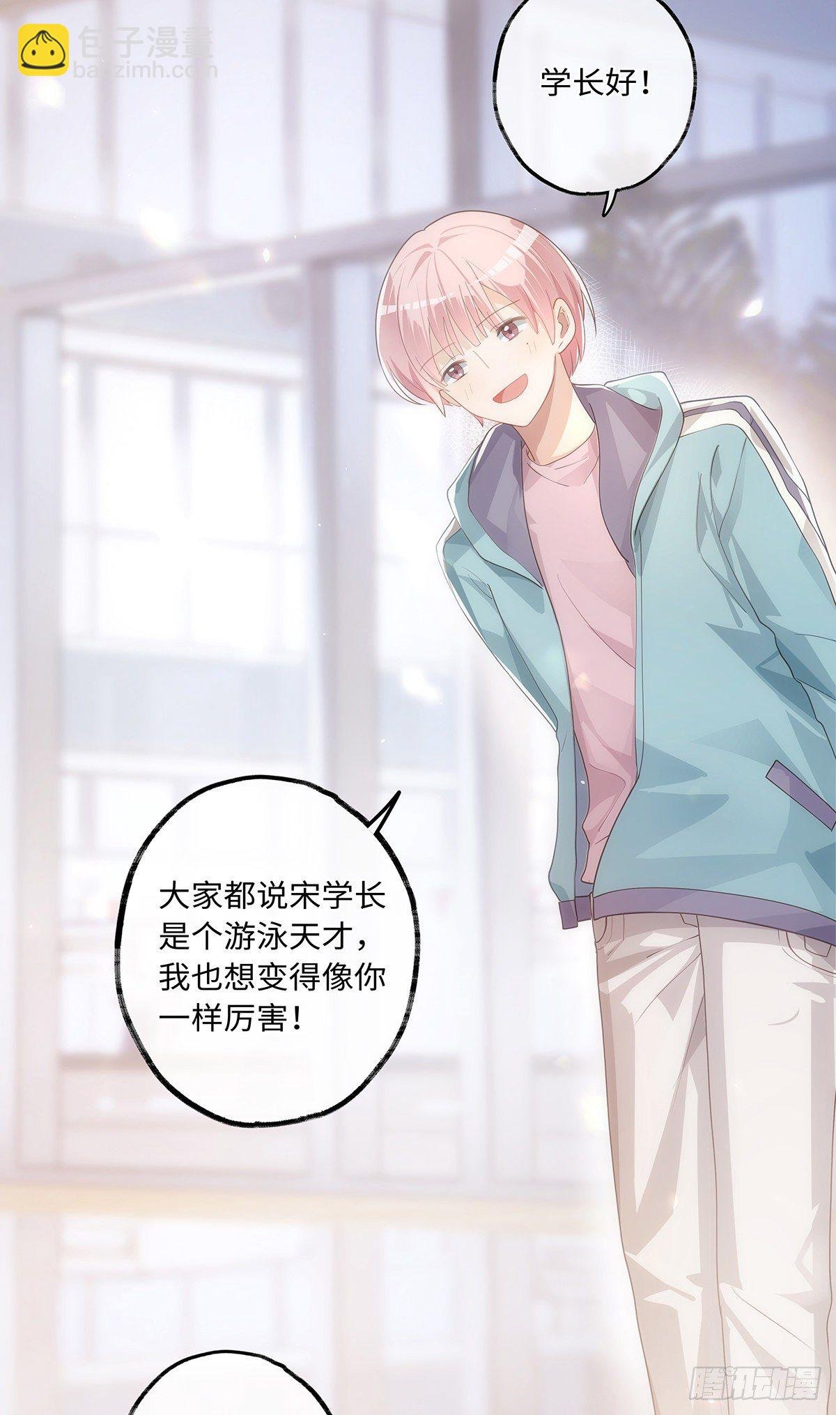 第33话 可以抱抱吗？
