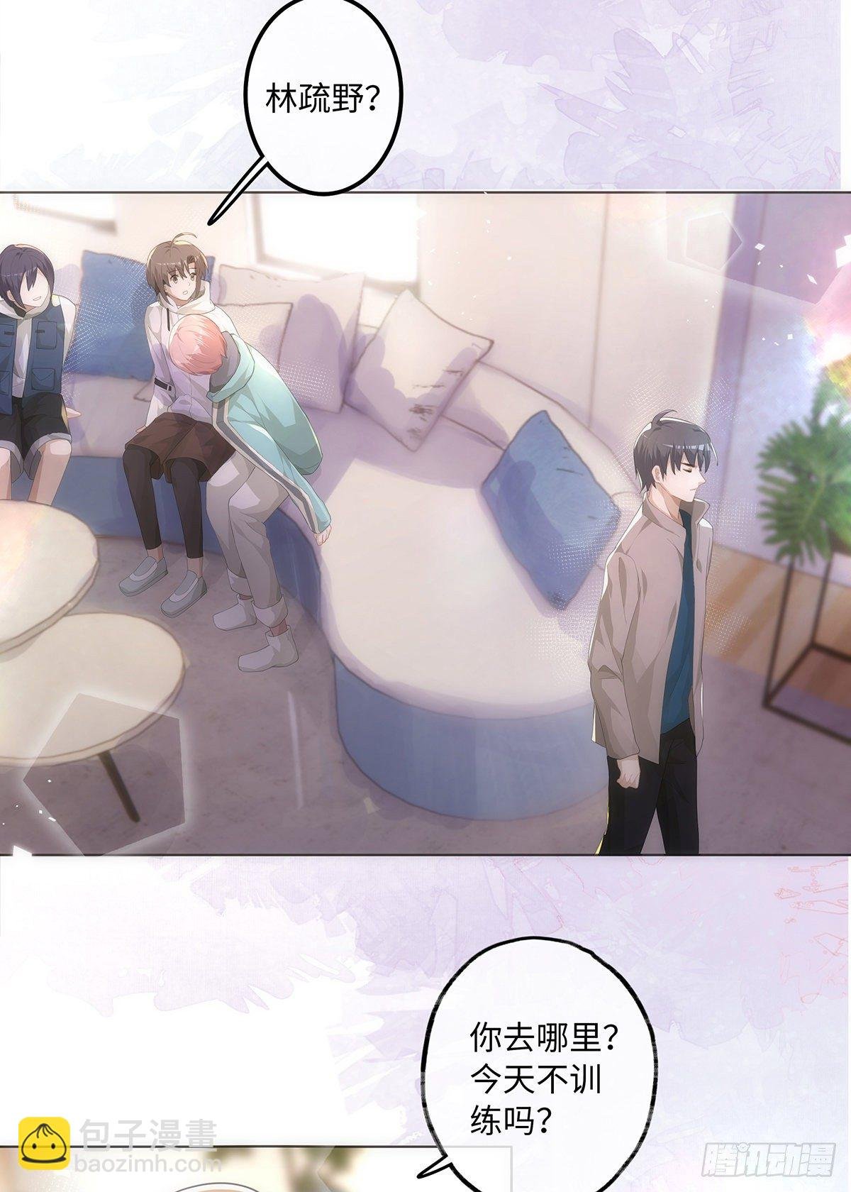 第33话 可以抱抱吗？