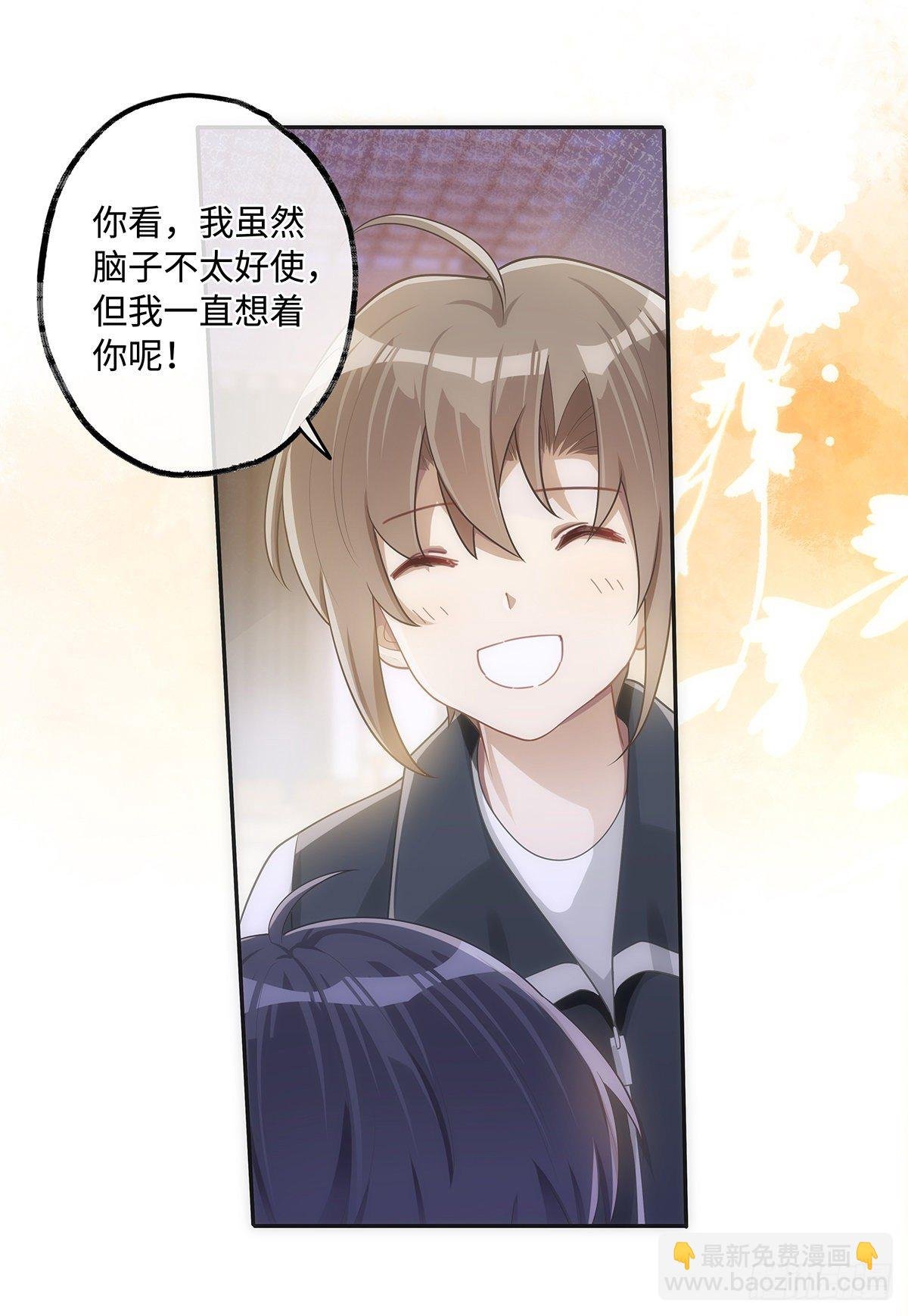 第35话 我很贴心的呀