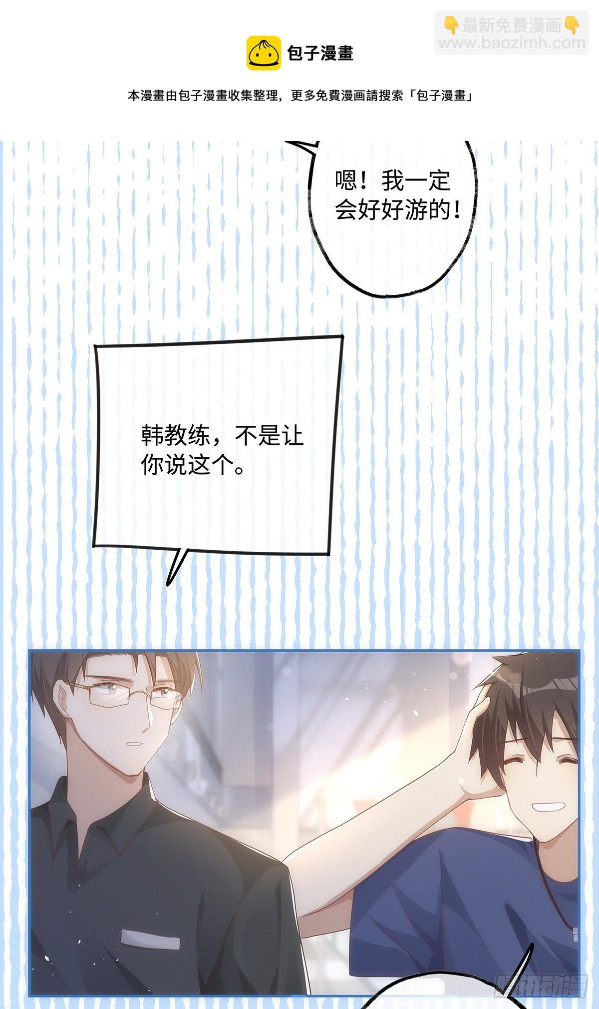 第36话 “干儿子”