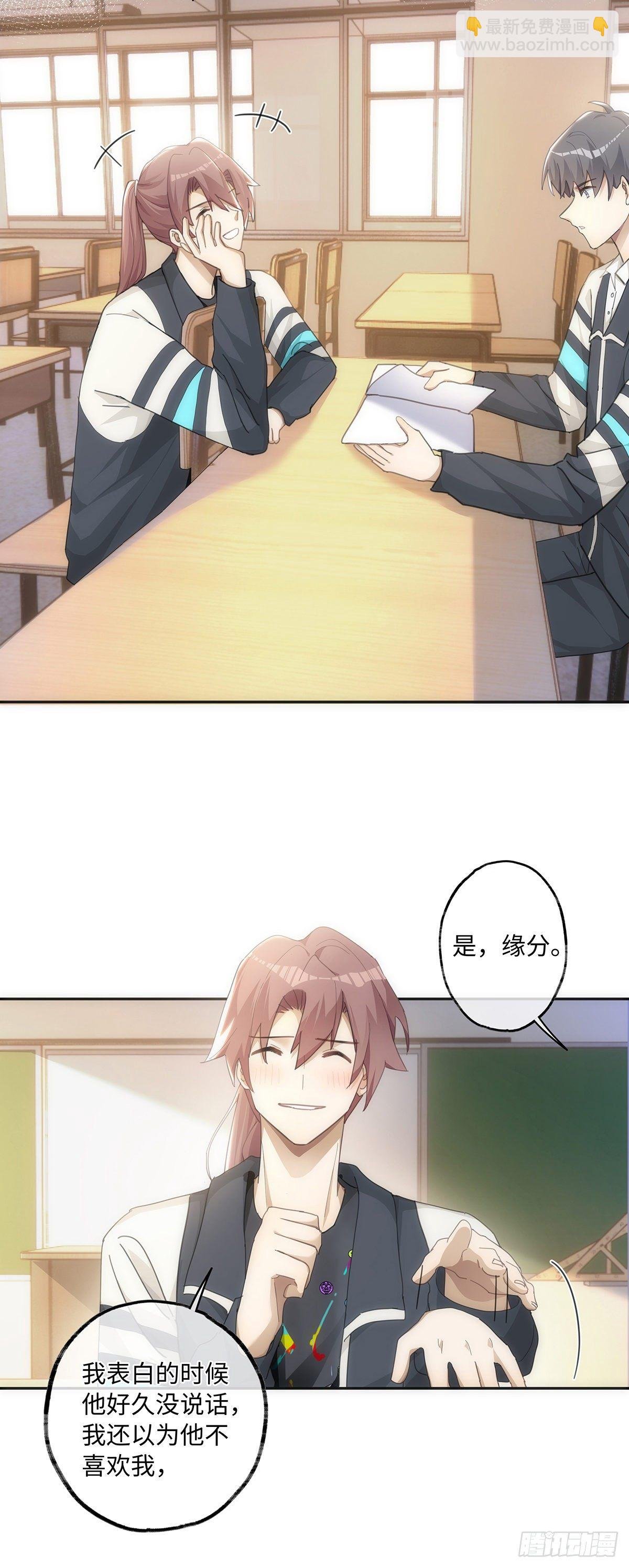 第37话 吃狗粮的一天