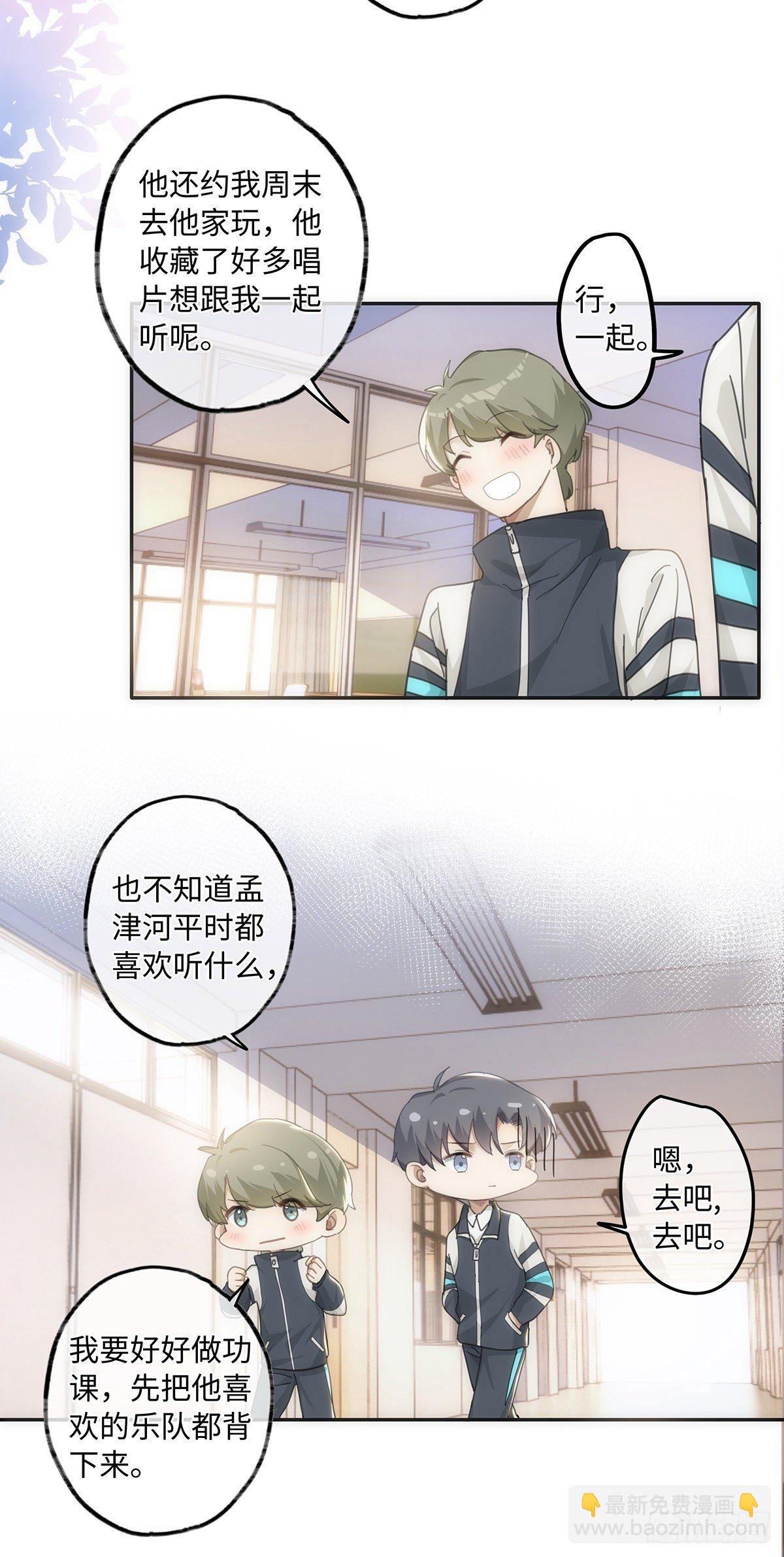 第37话 吃狗粮的一天
